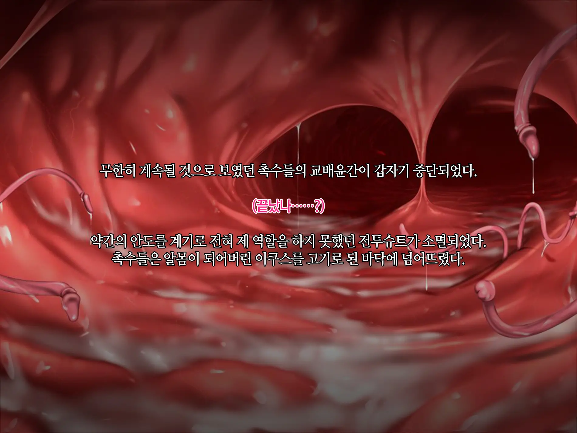 웹툰 이미지 149