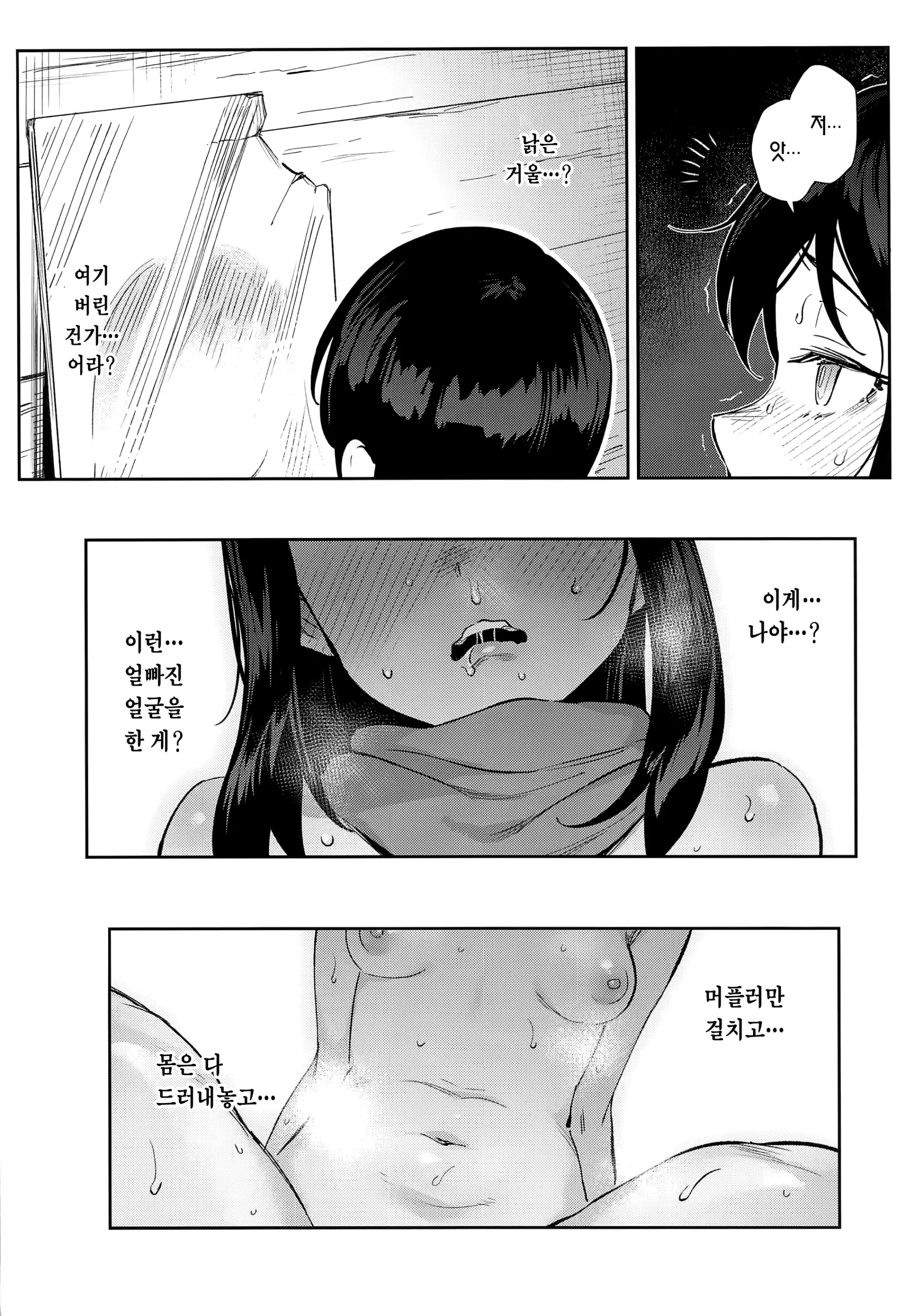 웹툰 이미지 21