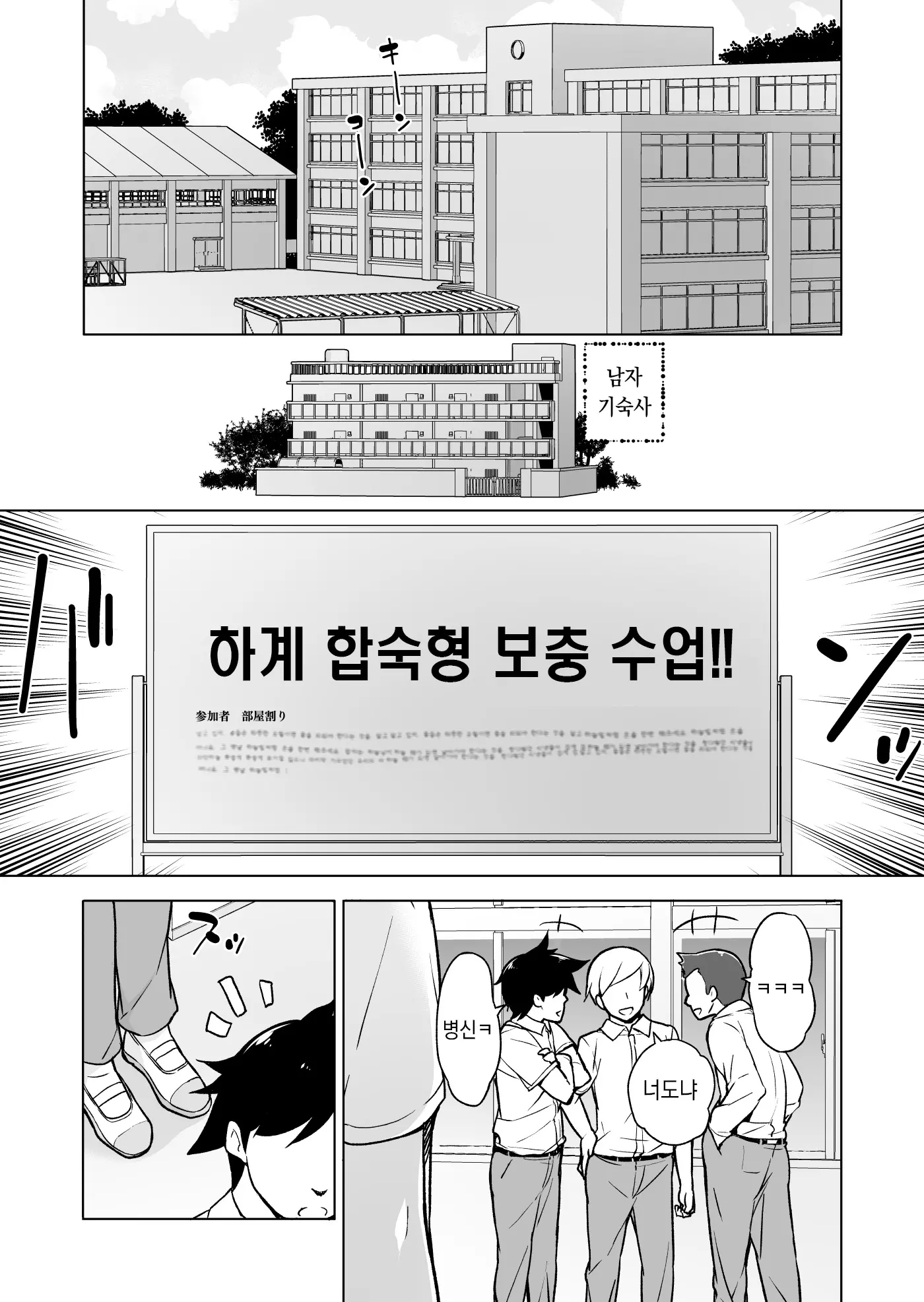 웹툰 이미지 1