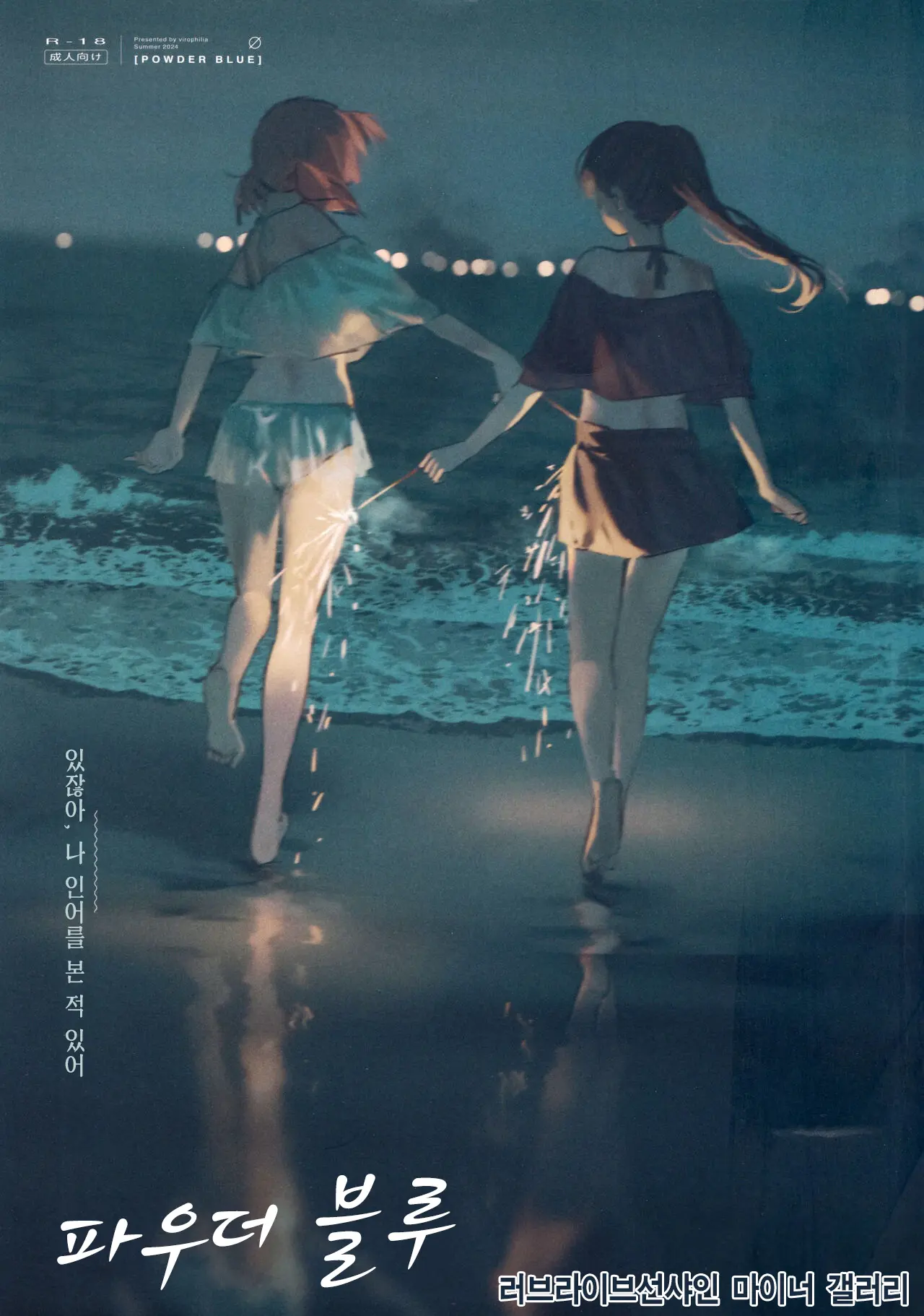 웹툰 이미지 0