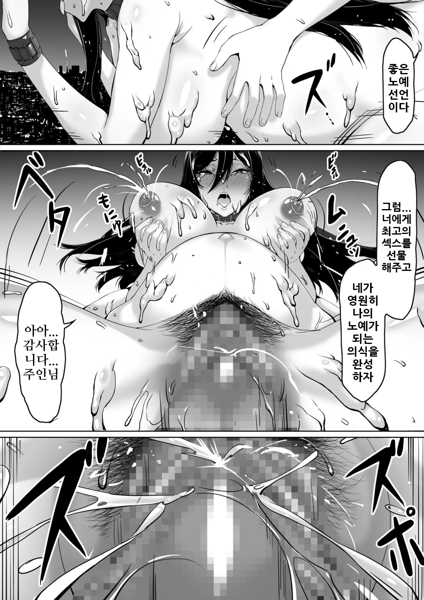 웹툰 이미지 70