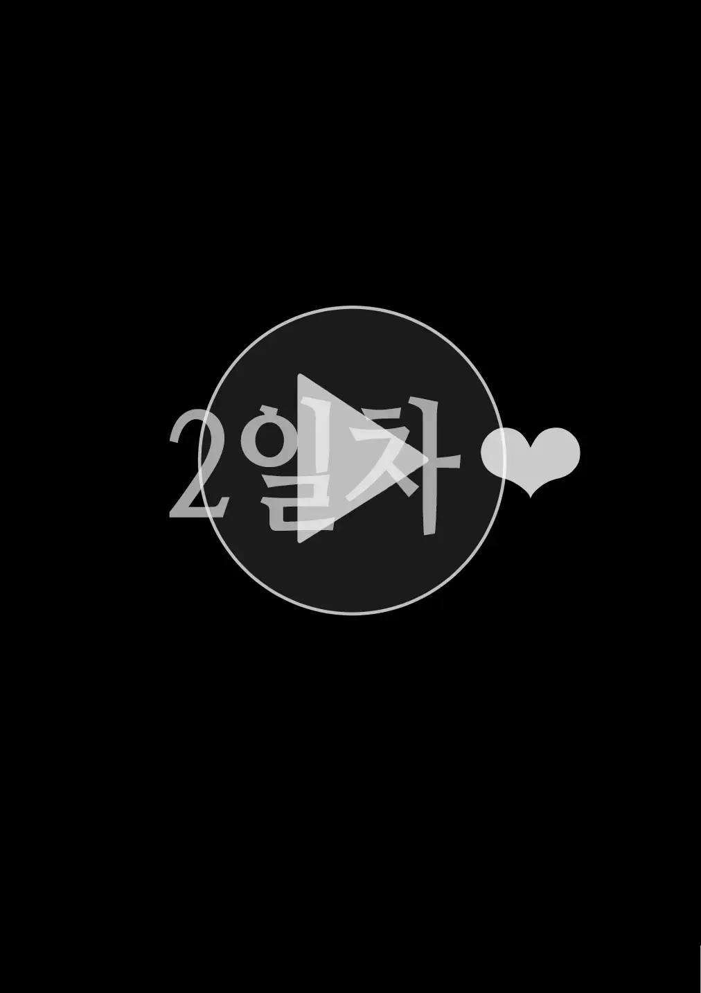 웹툰 이미지 197