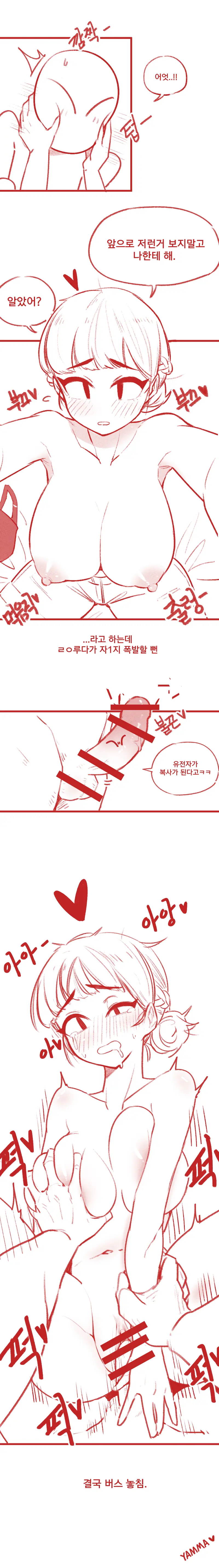 웹툰 이미지 35