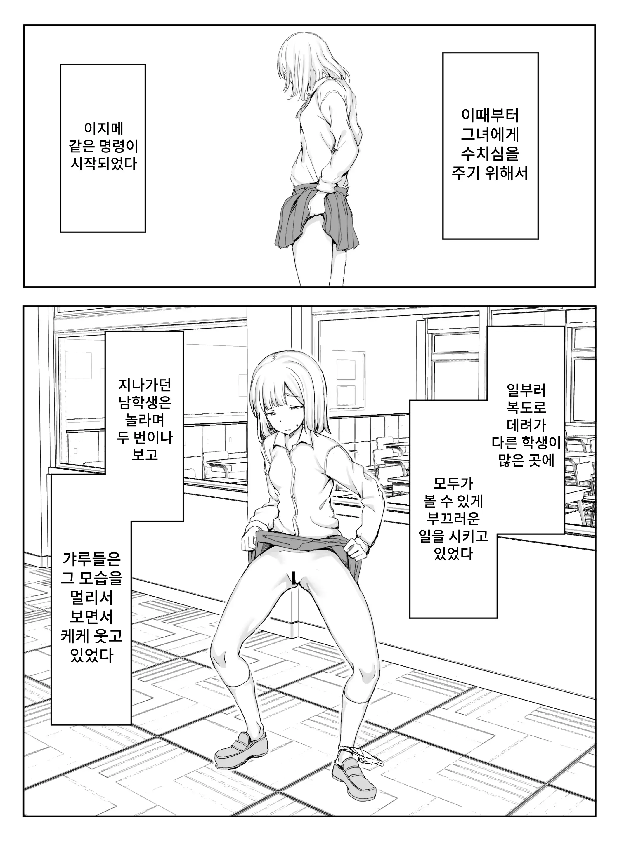 웹툰 이미지 13