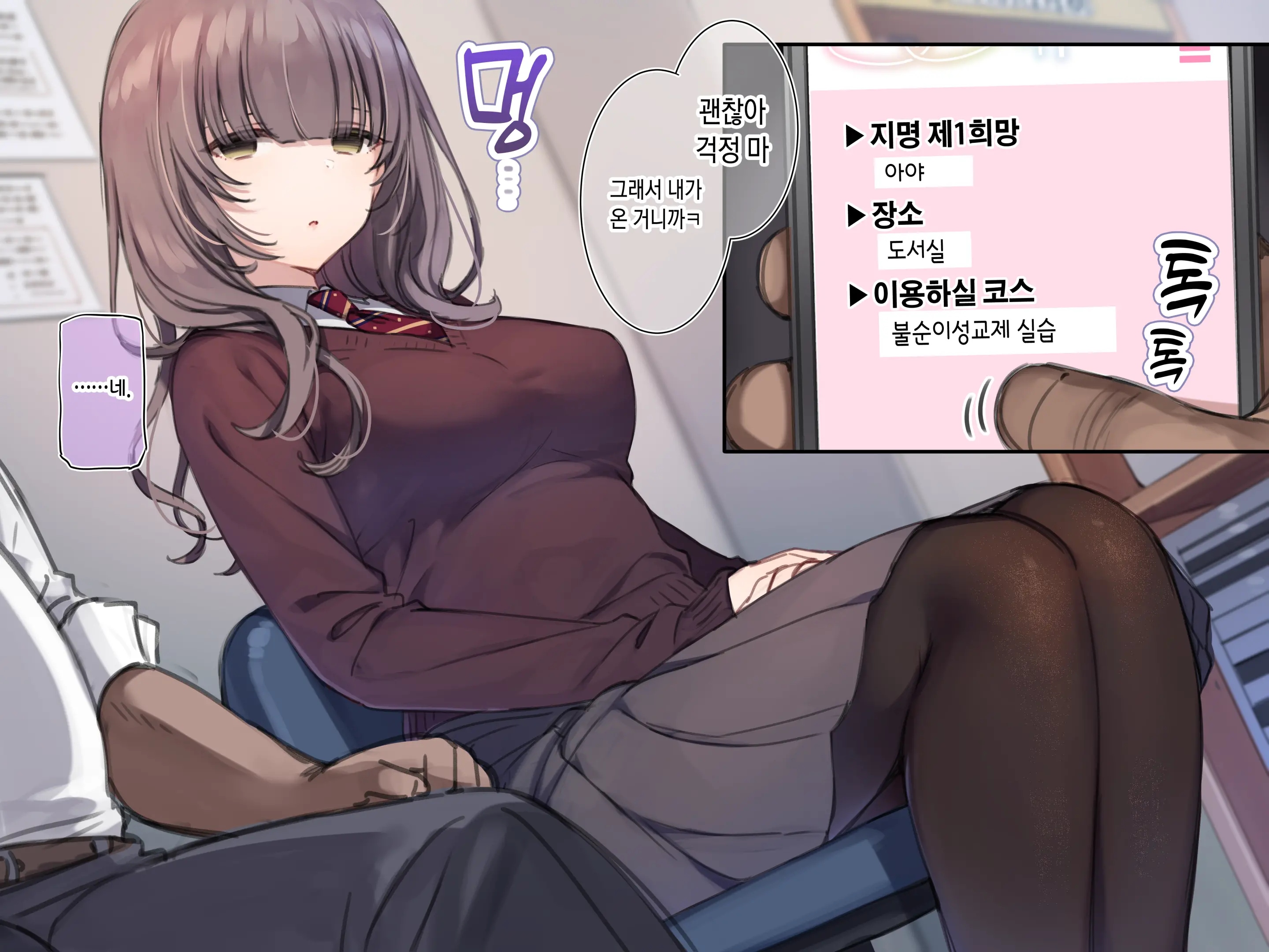 웹툰 이미지 5
