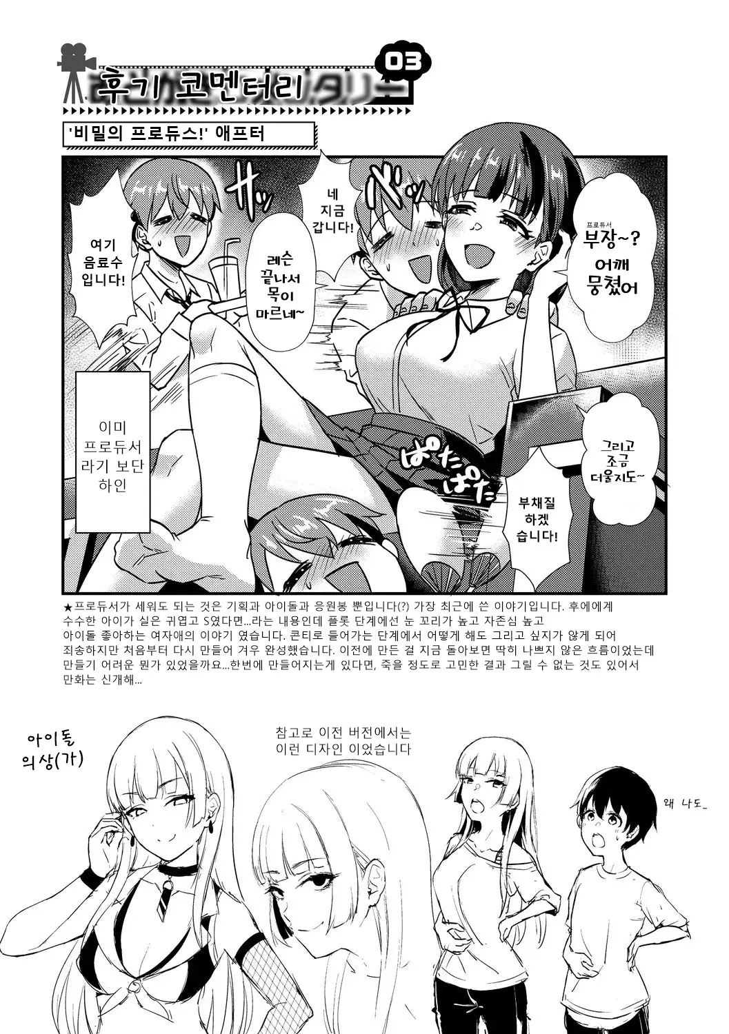 웹툰 이미지 208