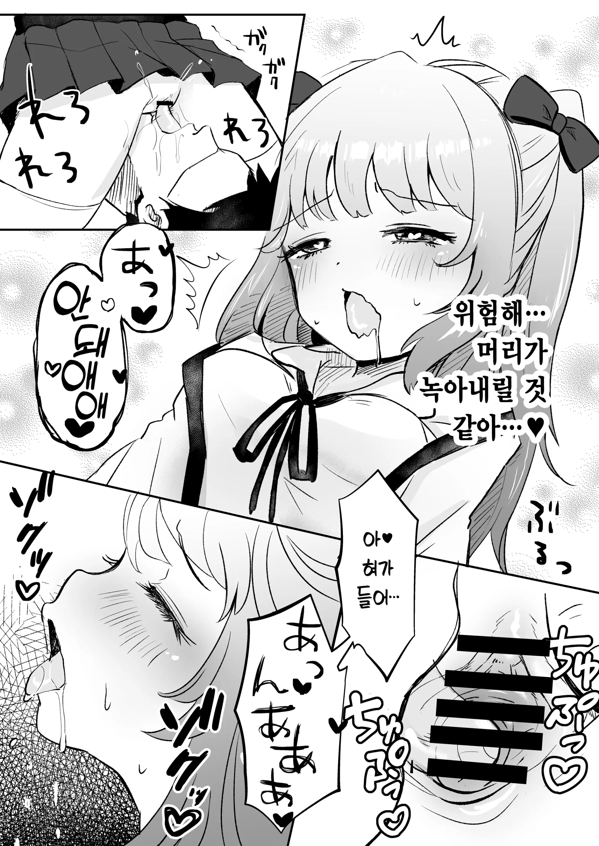 웹툰 이미지 11
