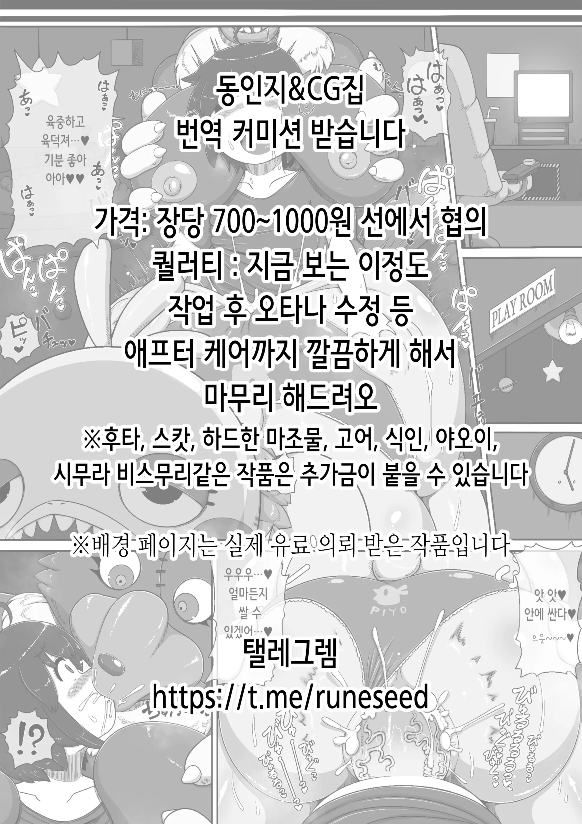 웹툰 이미지 25