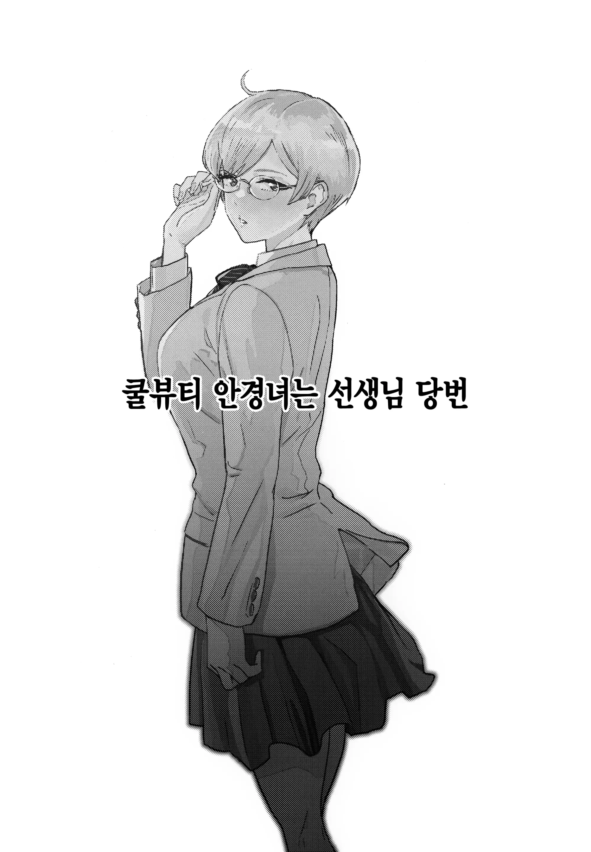 웹툰 이미지 1