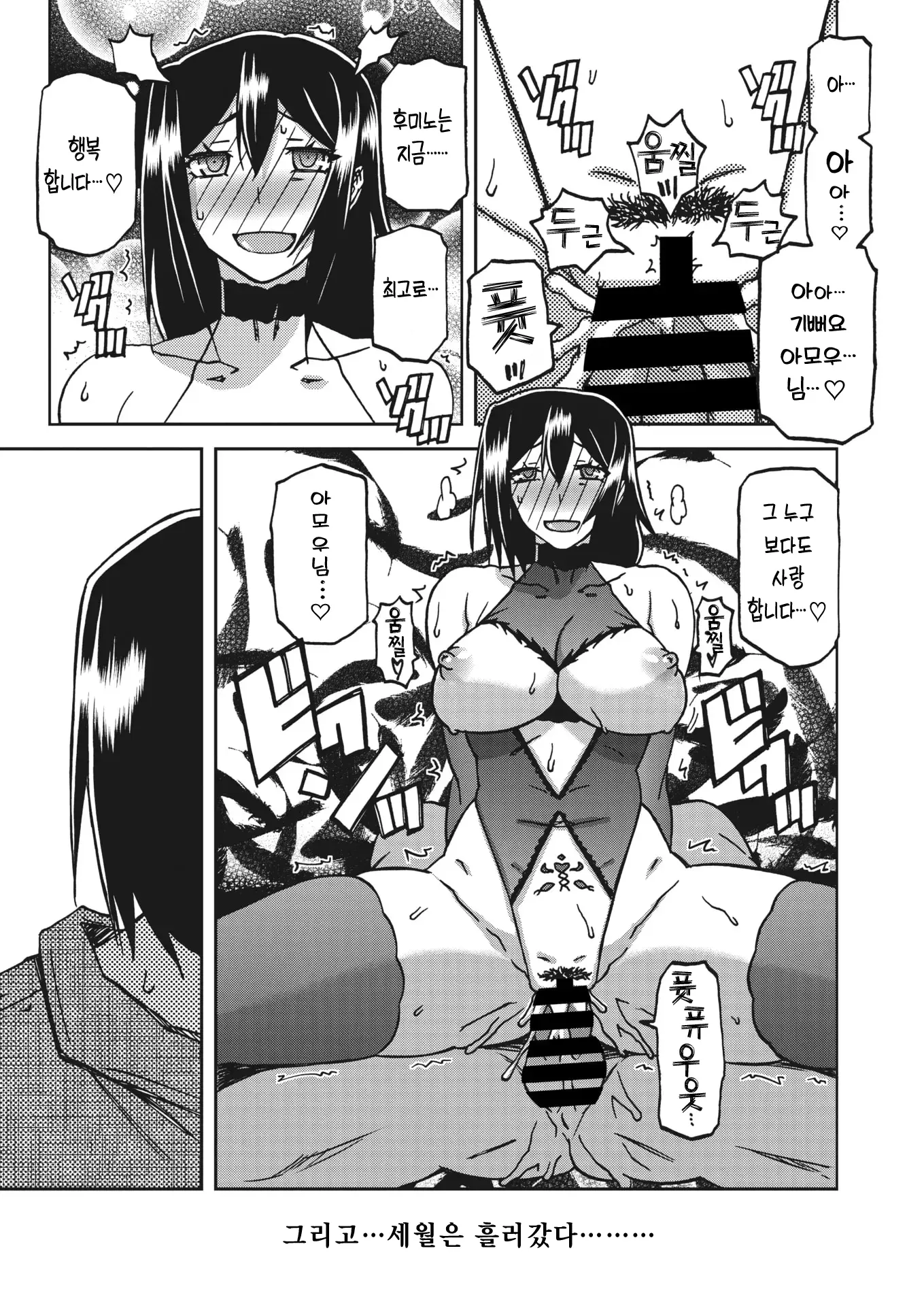 웹툰 이미지 274