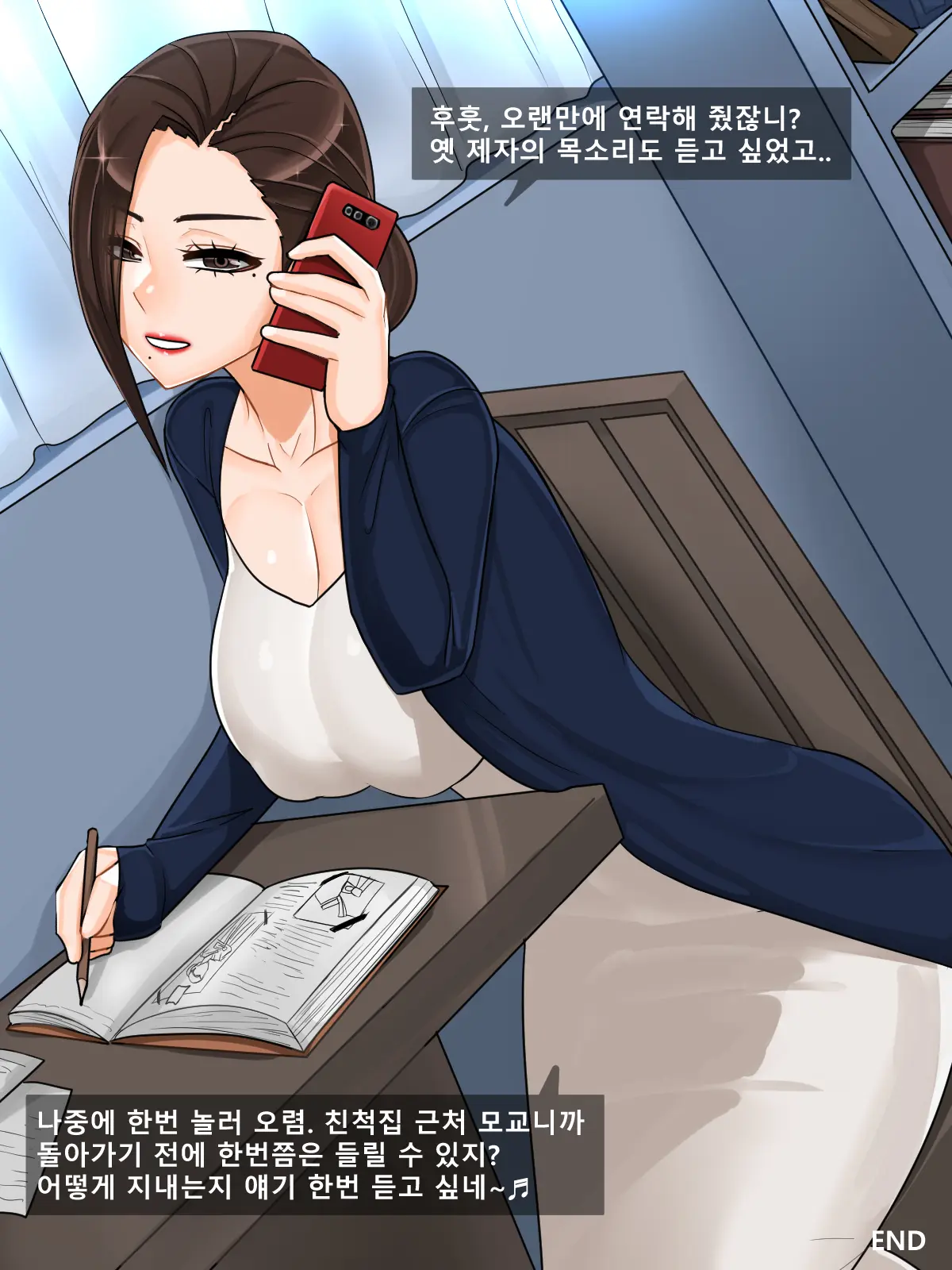웹툰 이미지 62