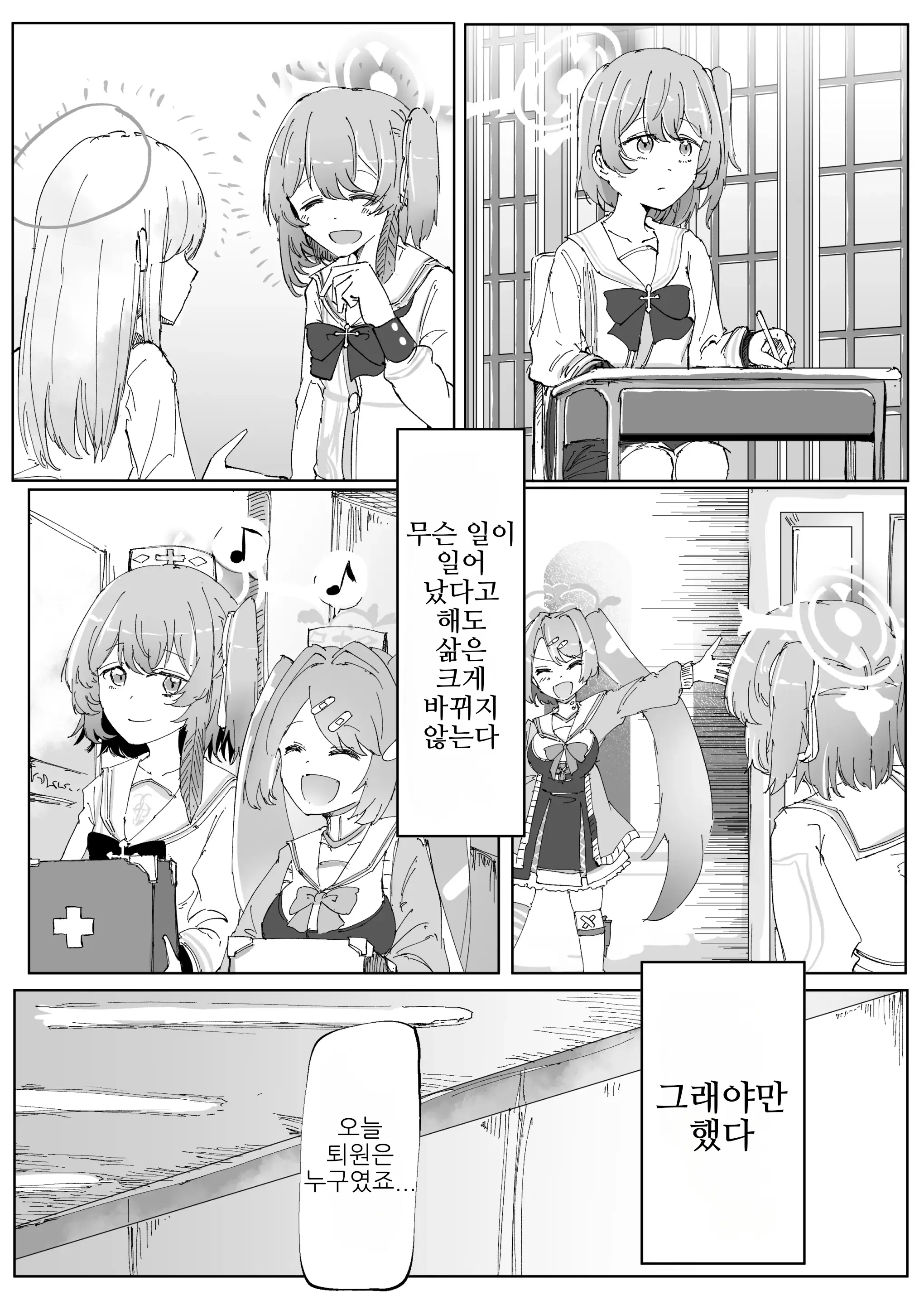 웹툰 이미지 13