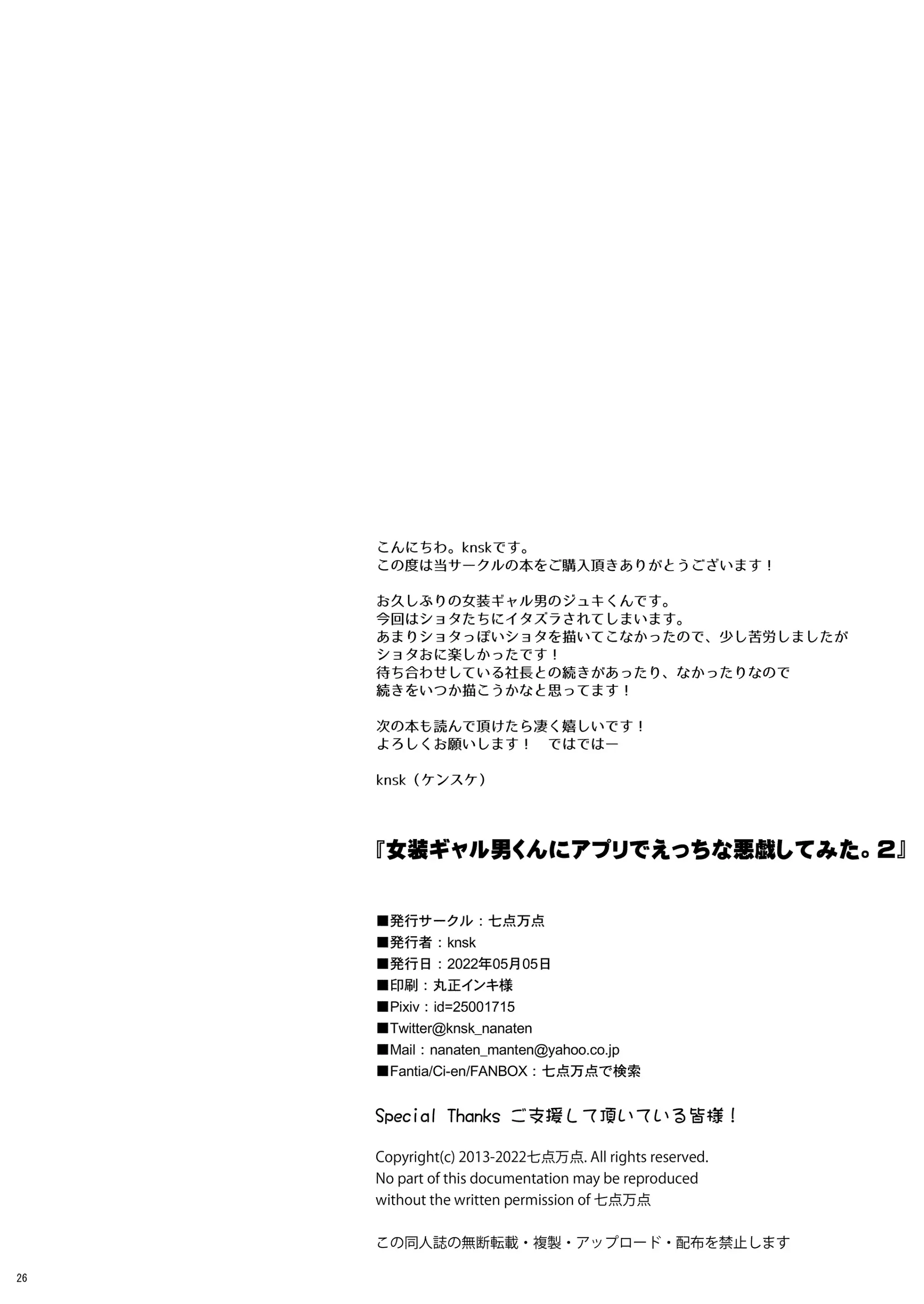 웹툰 이미지 29