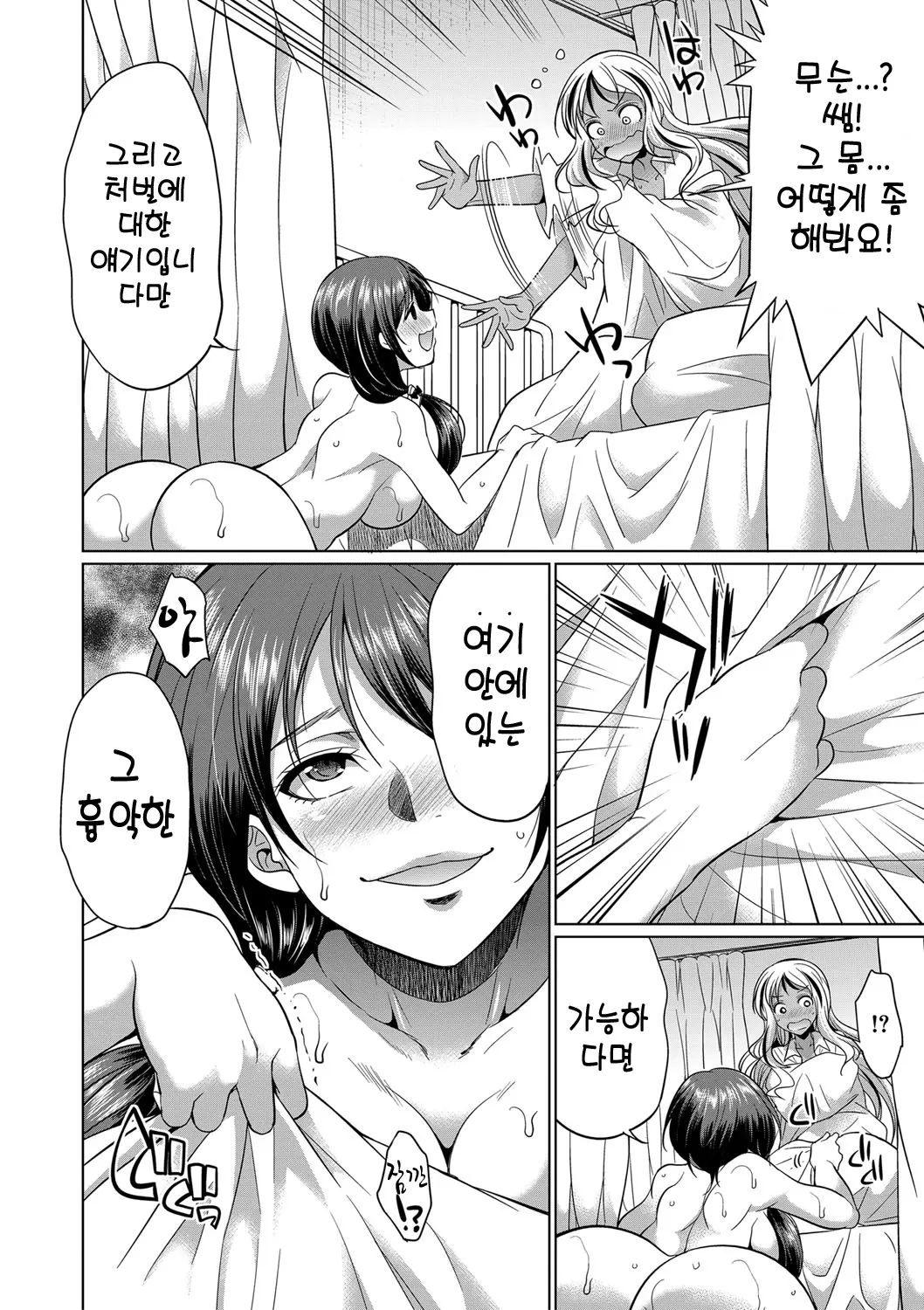 웹툰 이미지 72