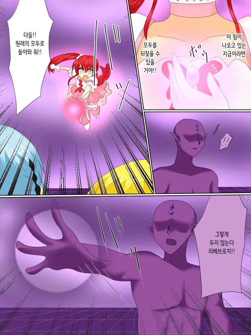 웹툰 이미지 31