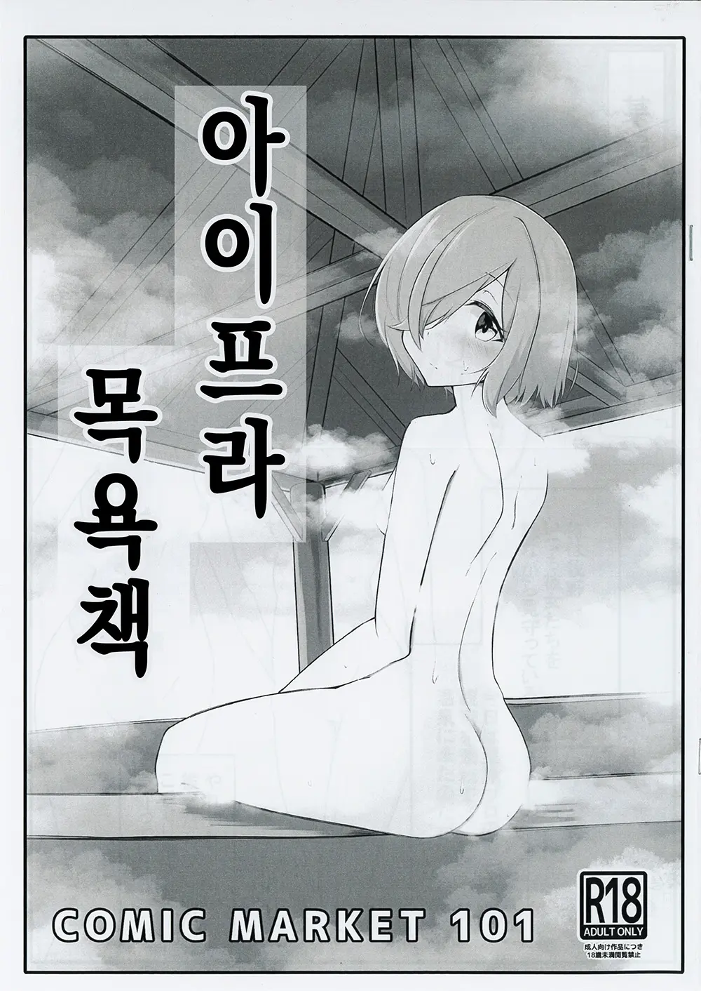 웹툰 이미지 0