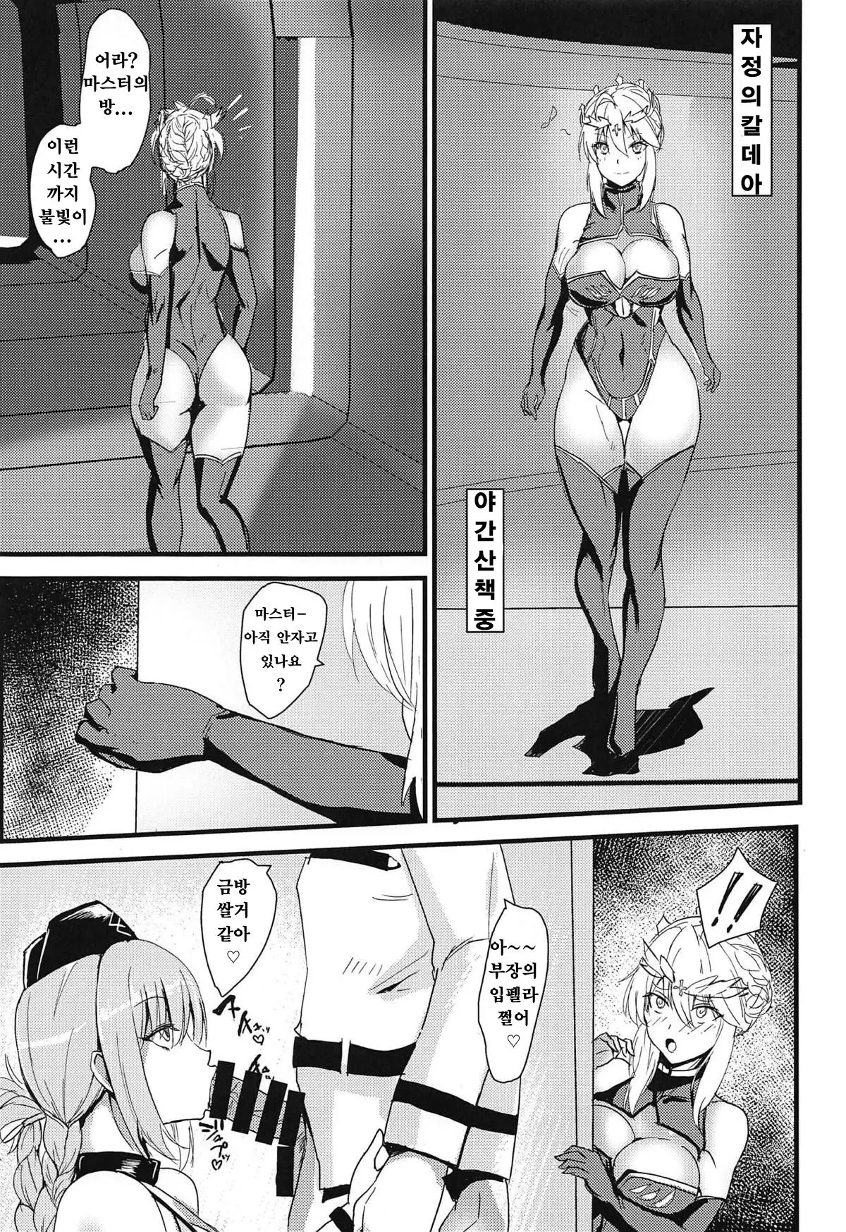 웹툰 이미지 1