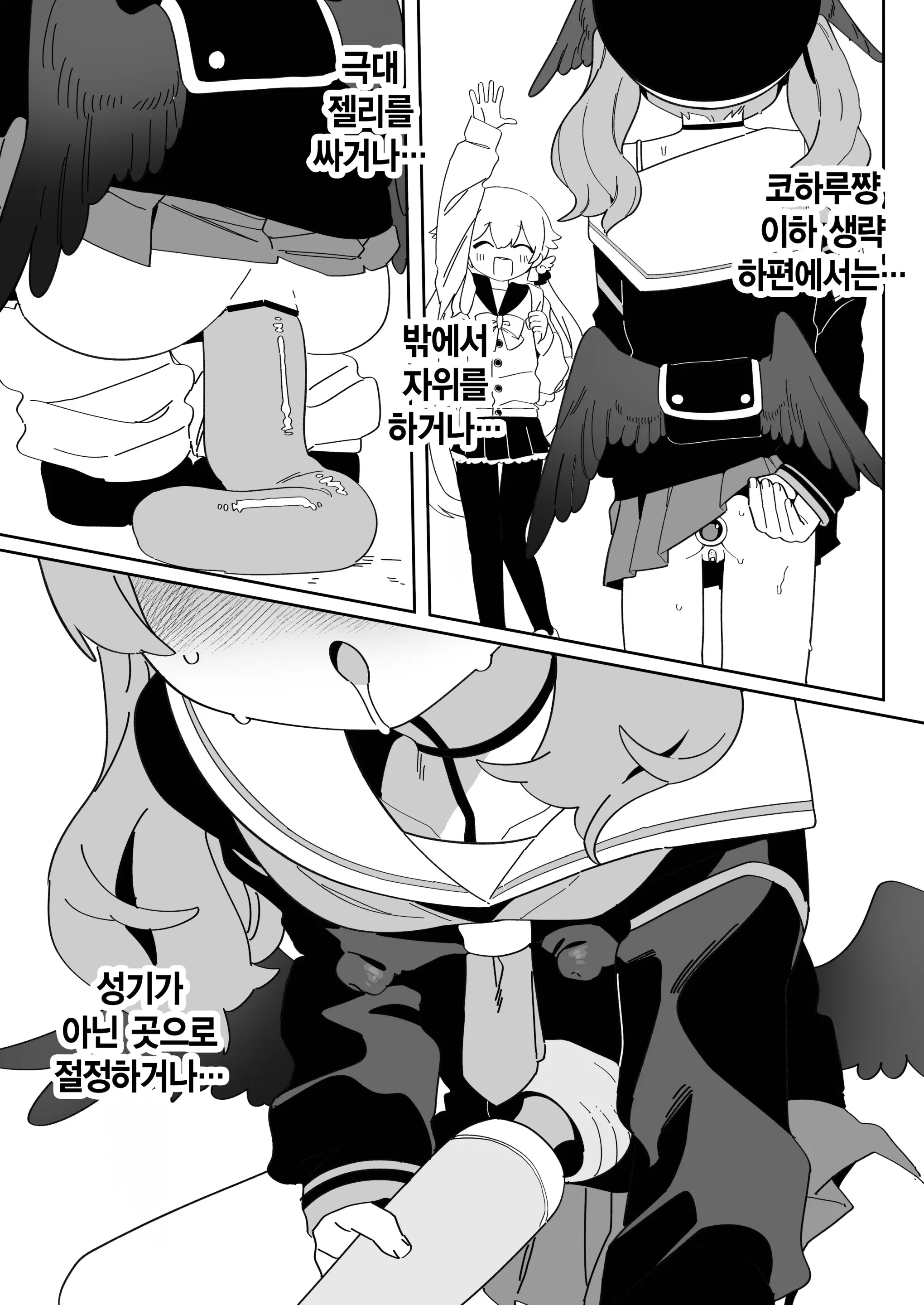 웹툰 이미지 47