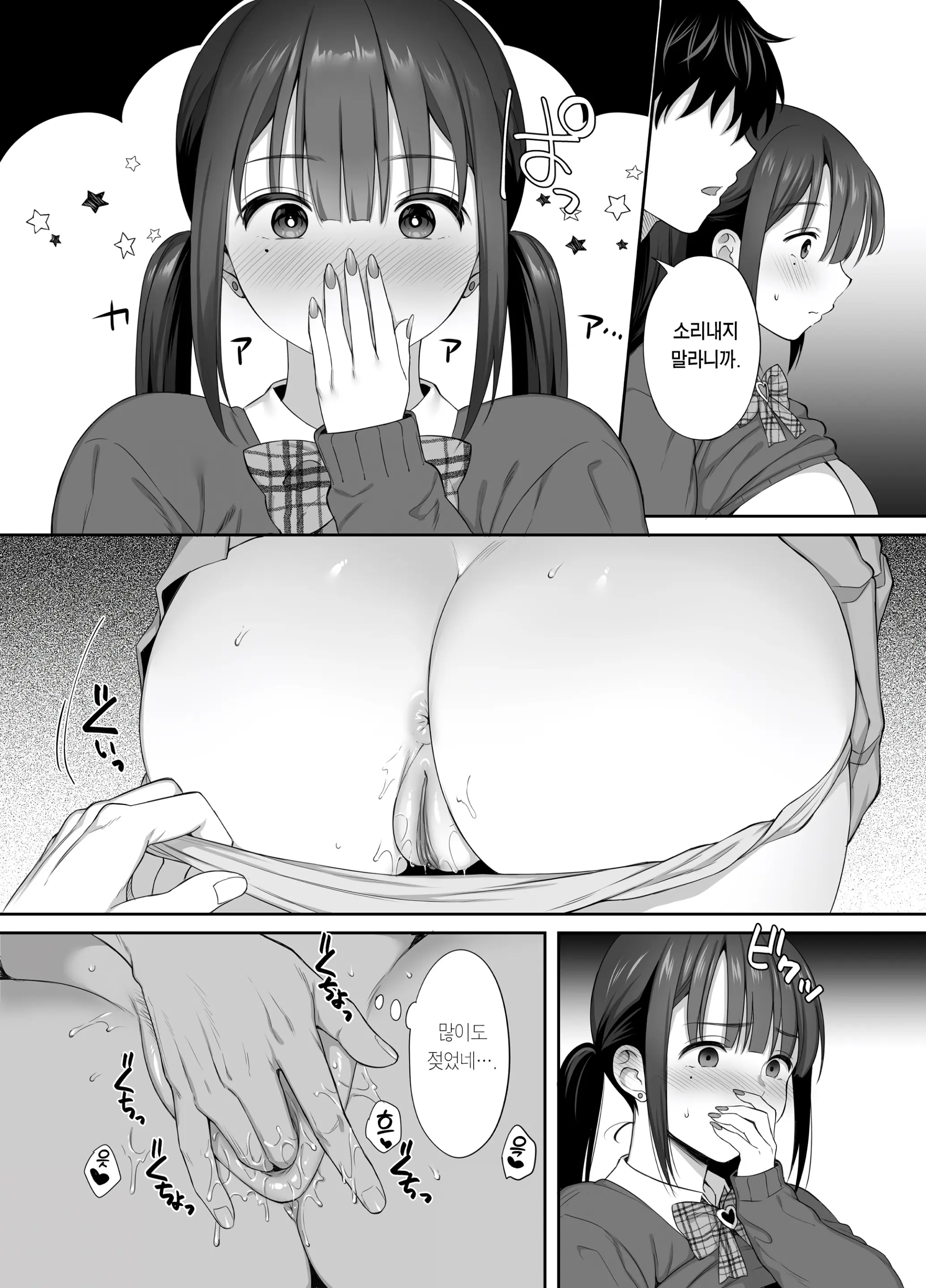웹툰 이미지 34