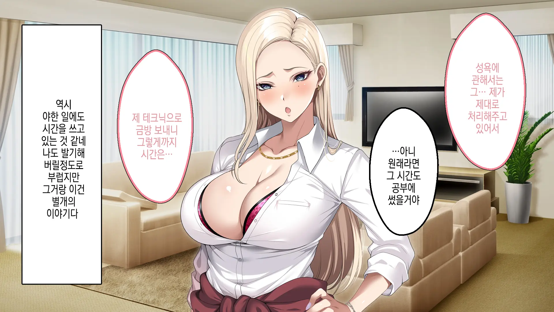 웹툰 이미지 45