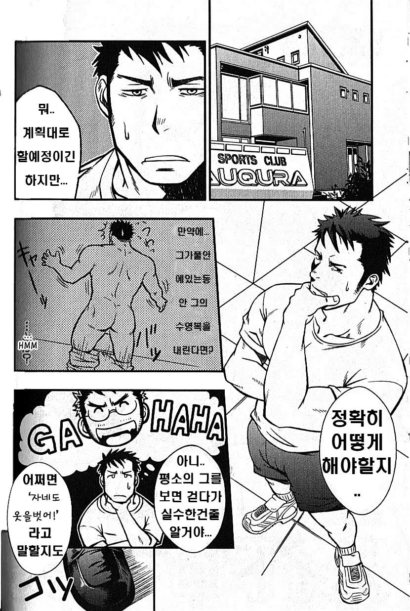 웹툰 이미지 3