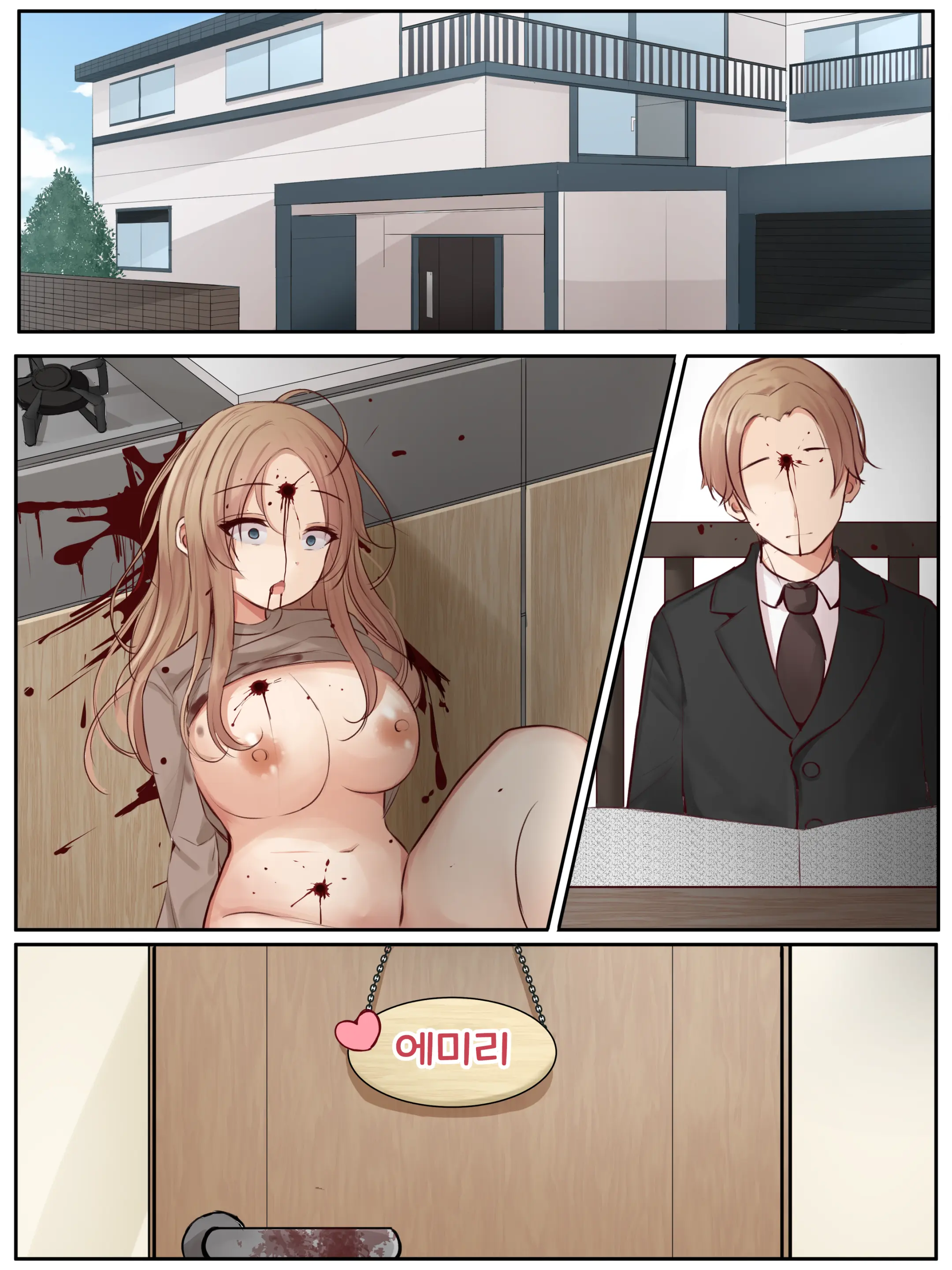 웹툰 이미지 3