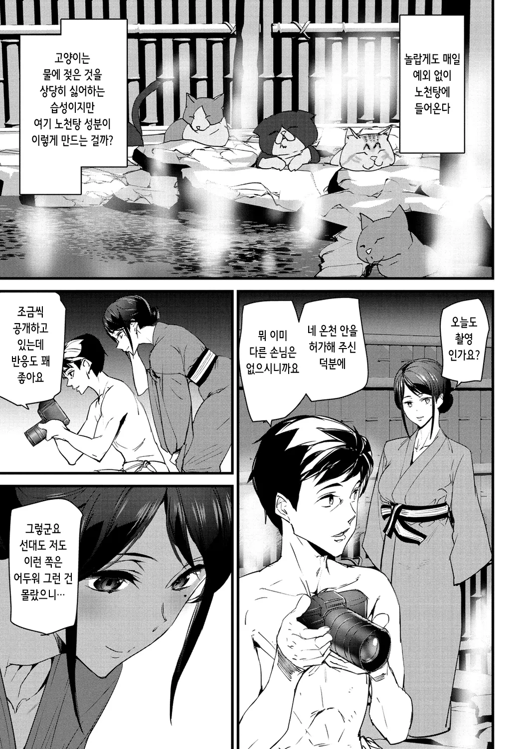 웹툰 이미지 69