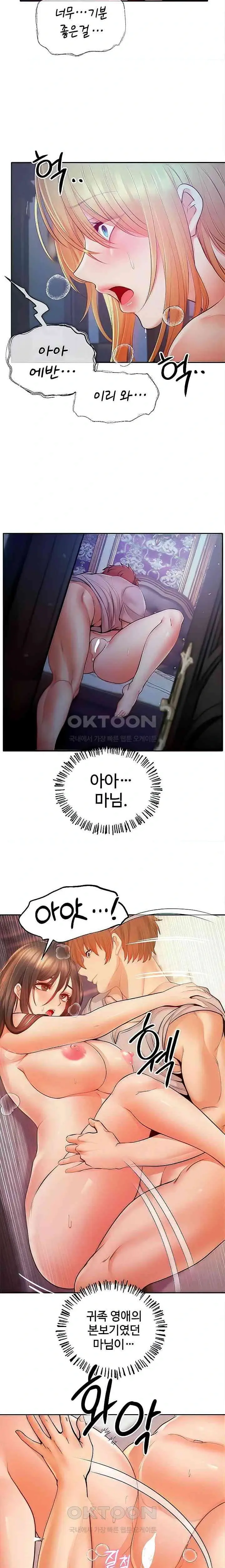 웹툰 이미지 222