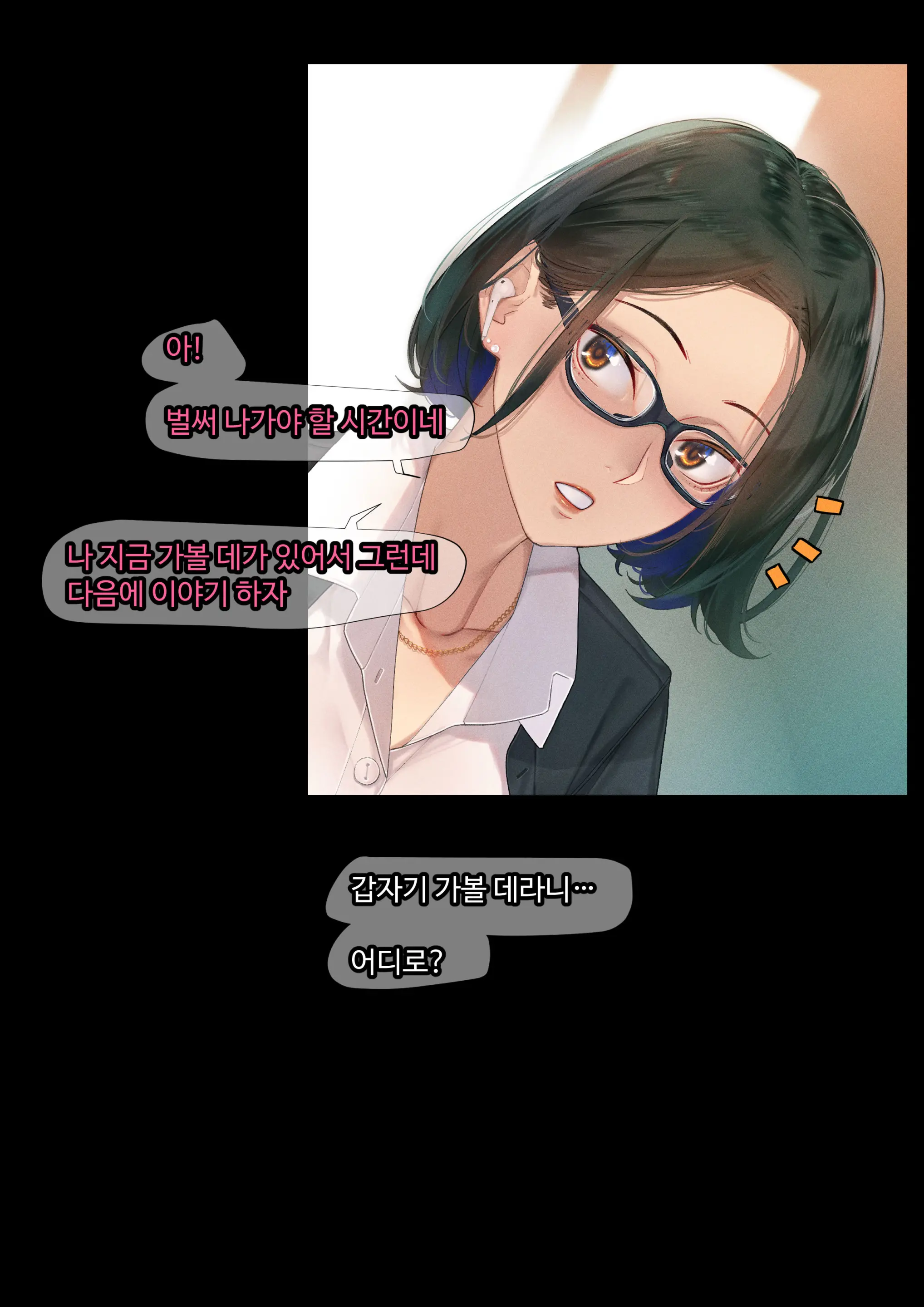 웹툰 이미지 72