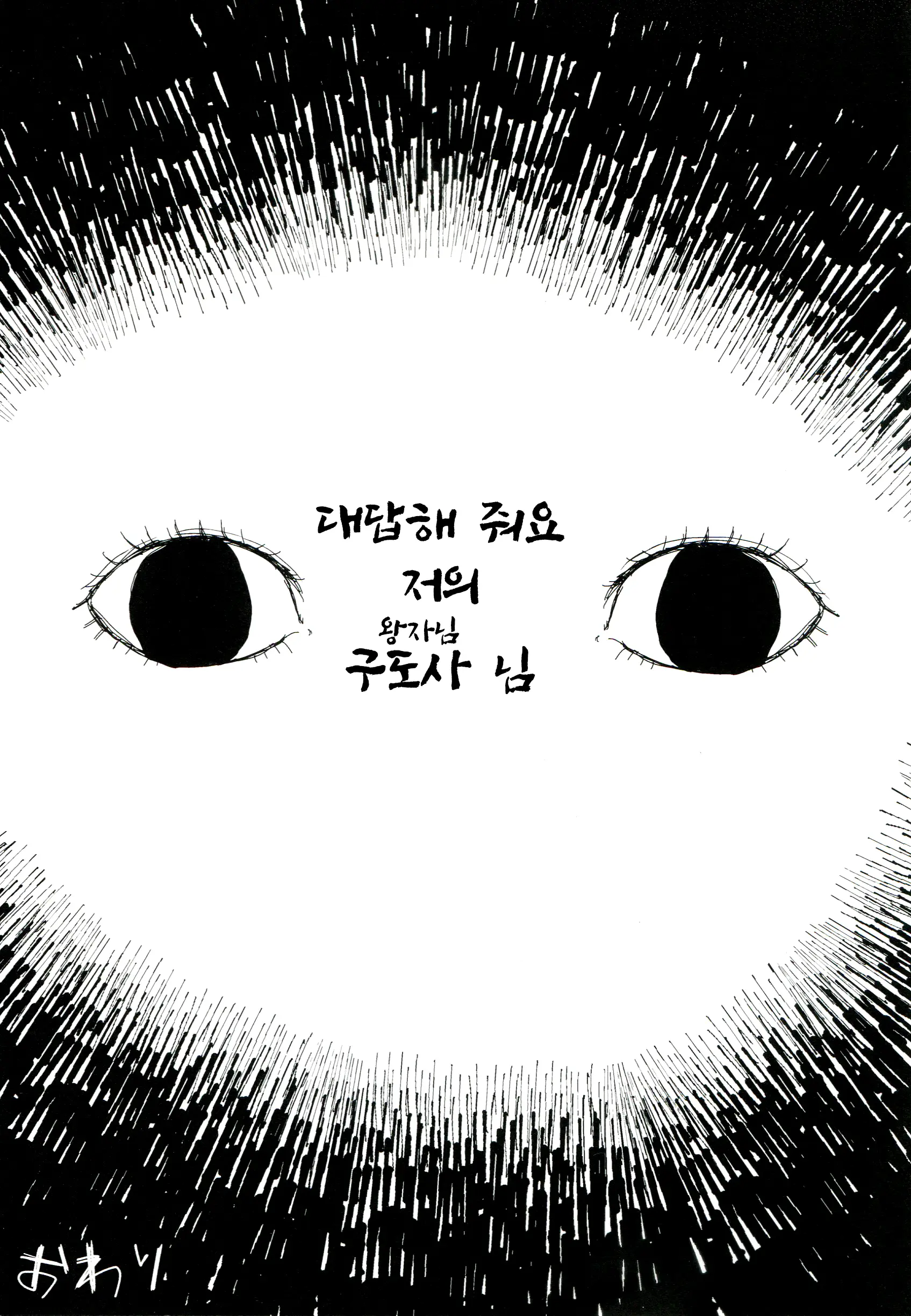 웹툰 이미지 14