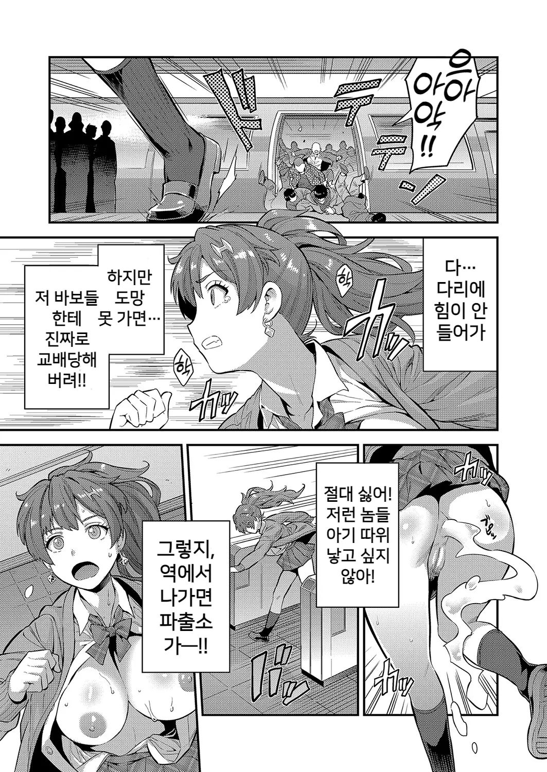 웹툰 이미지 12