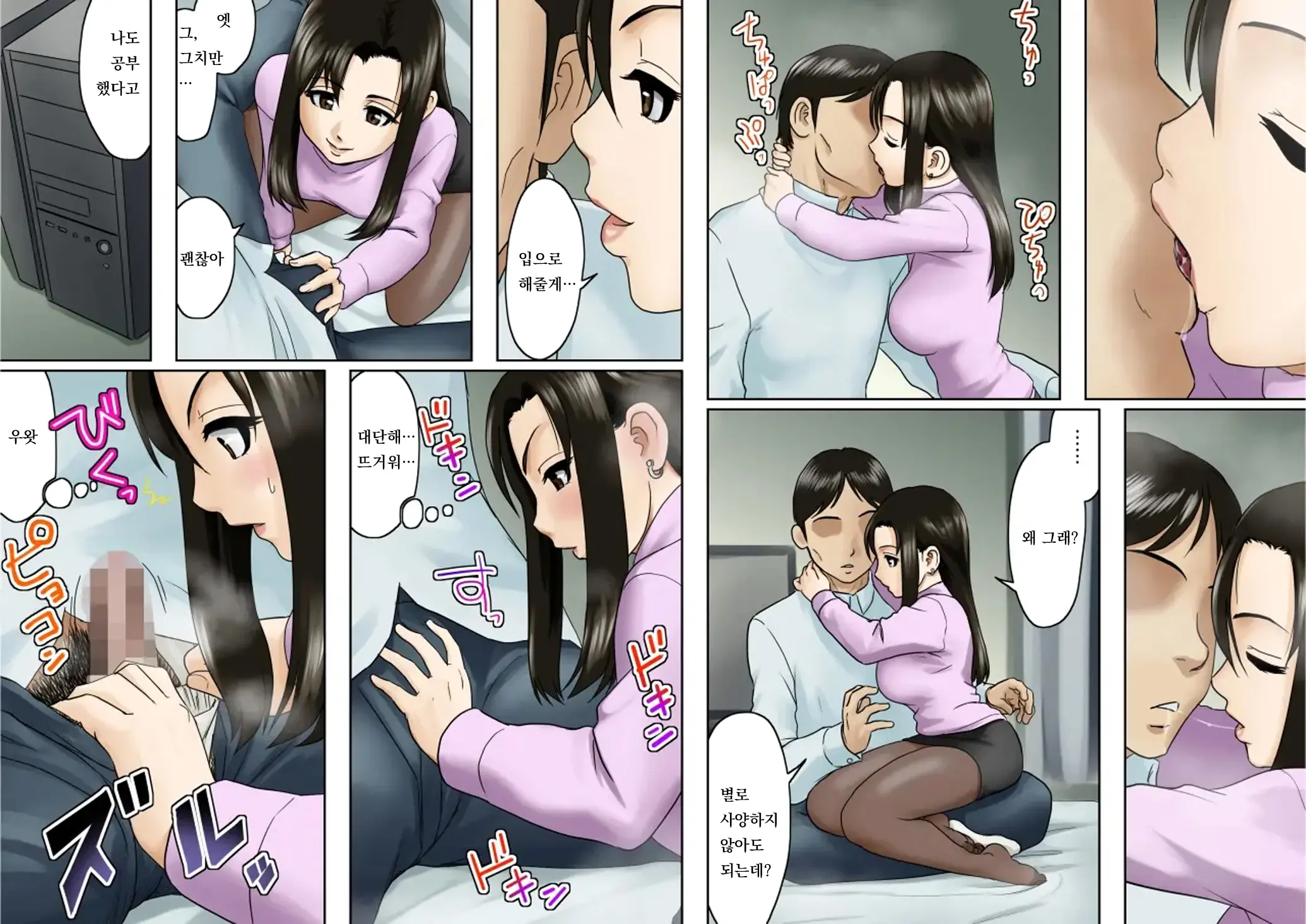 웹툰 이미지 63