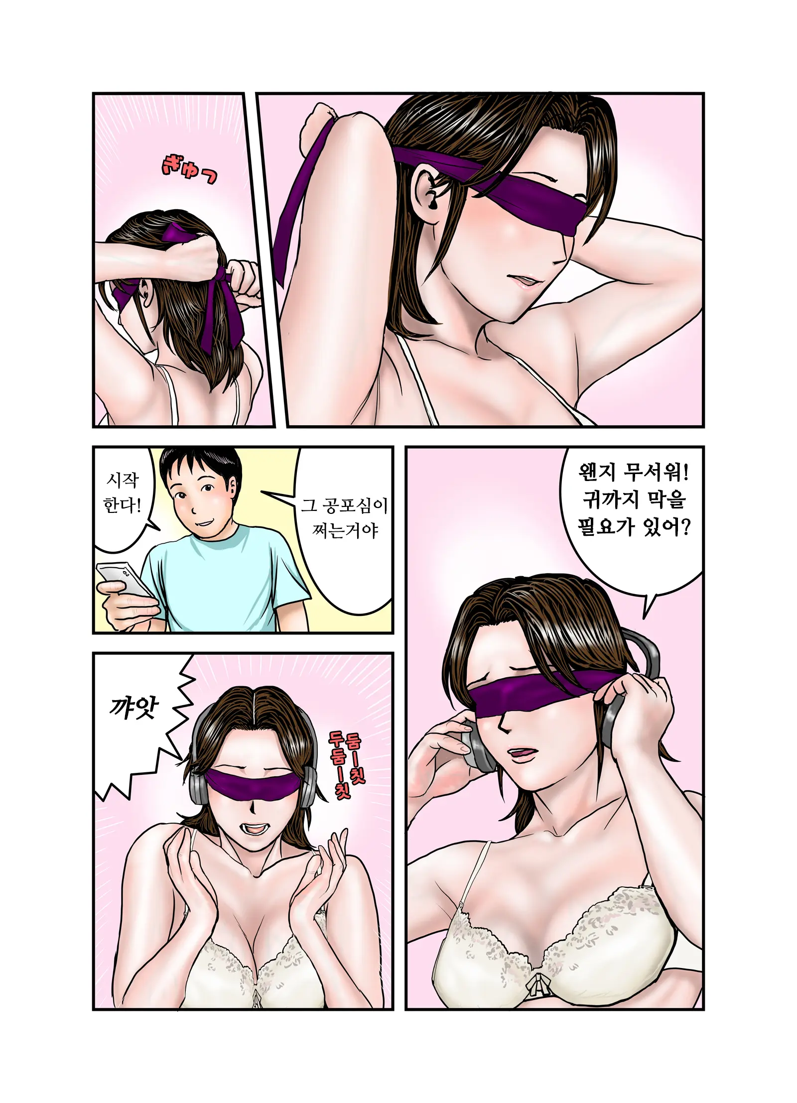 웹툰 이미지 24