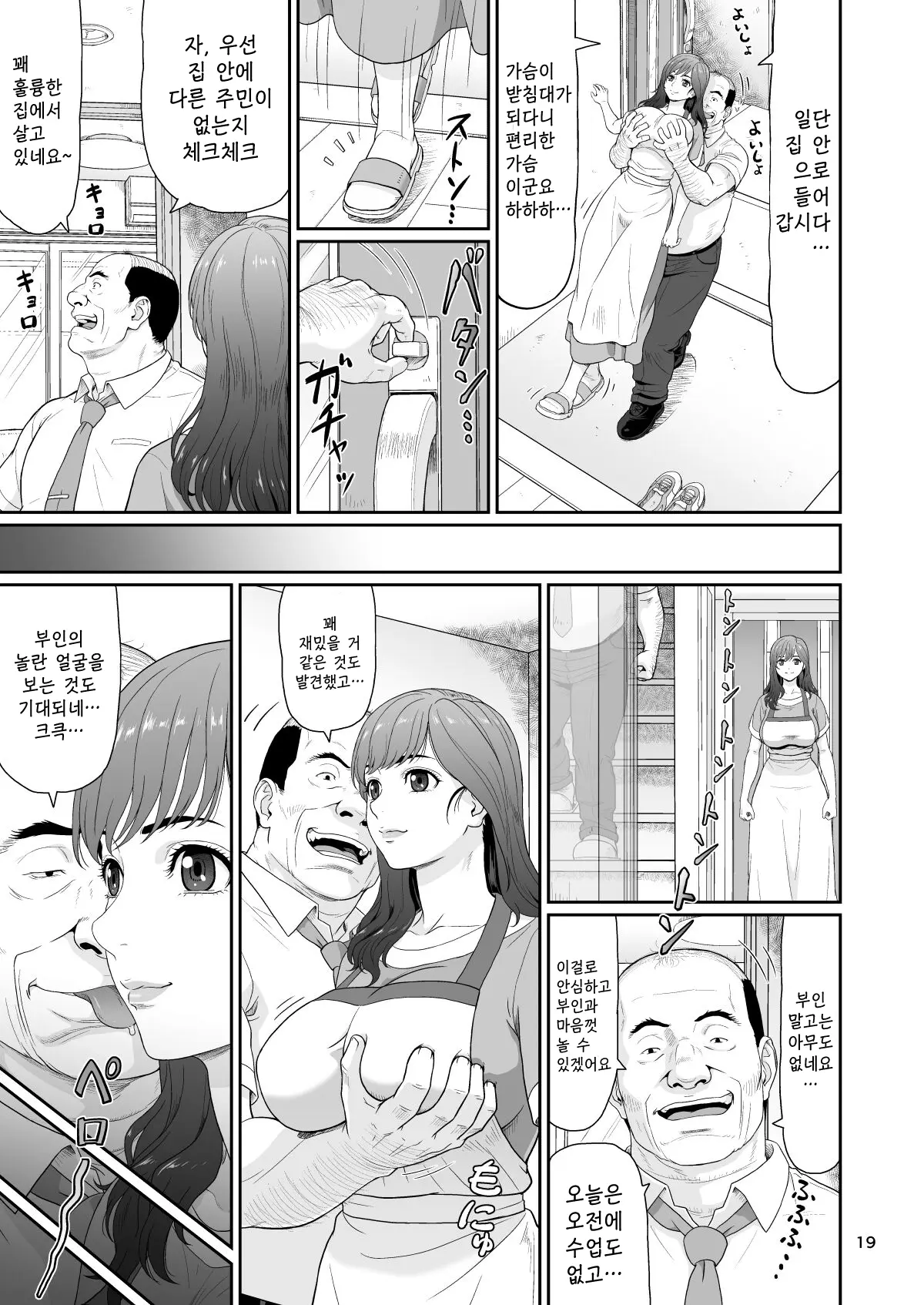 웹툰 이미지 18