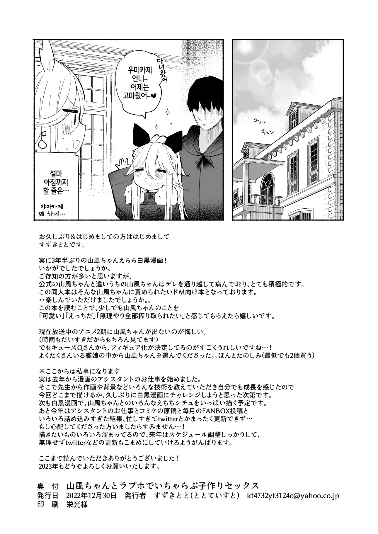 웹툰 이미지 29