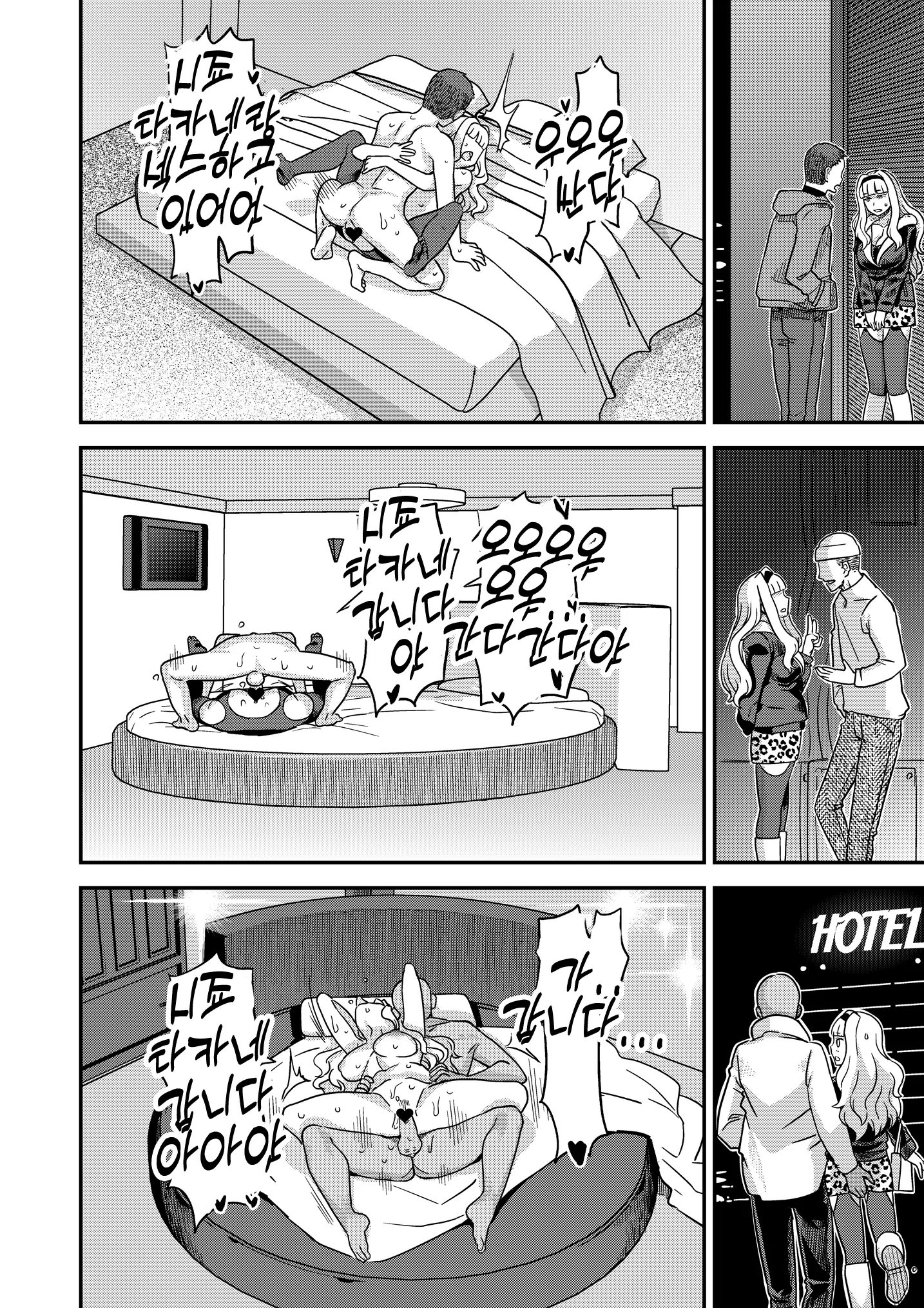 웹툰 이미지 29