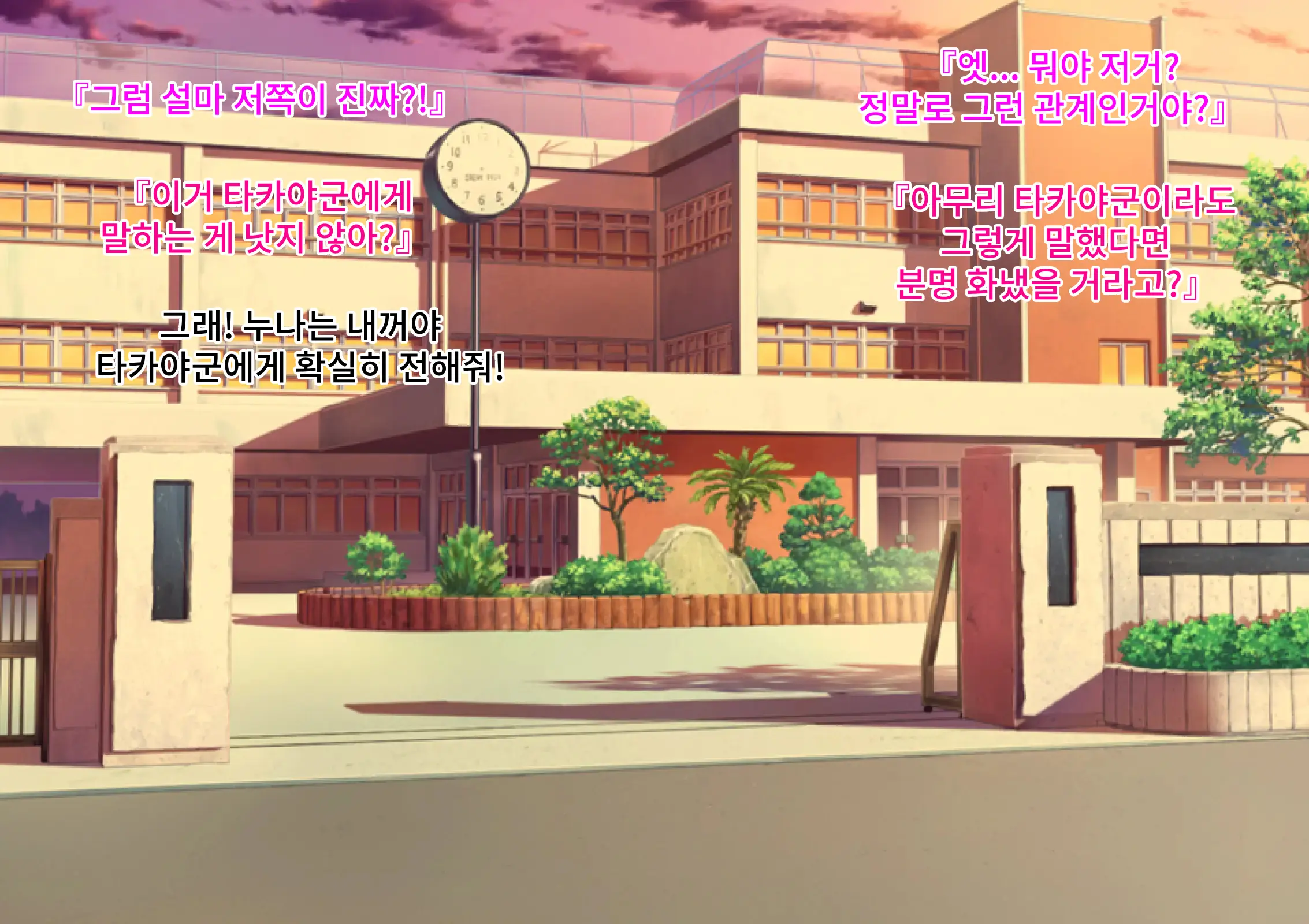 웹툰 이미지 98
