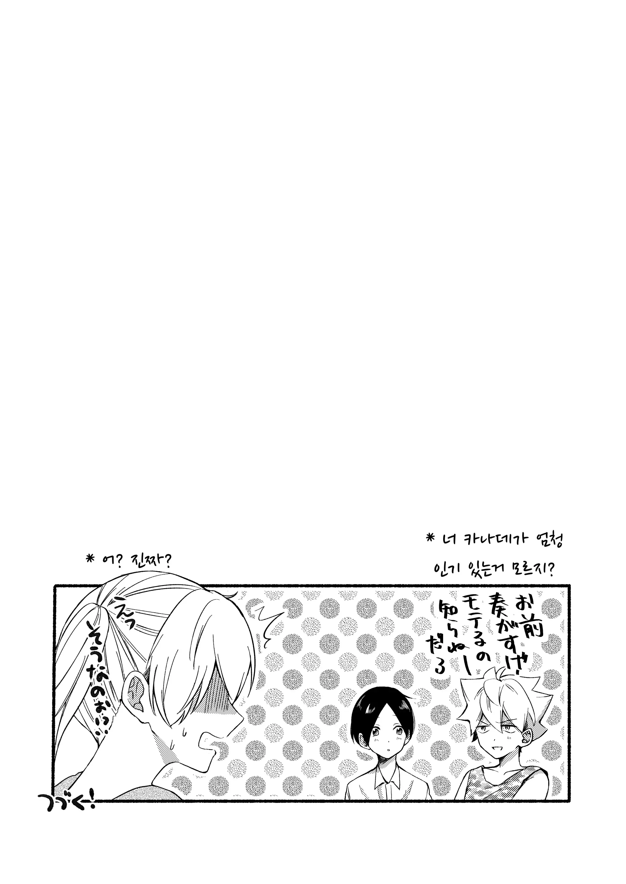 웹툰 이미지 56