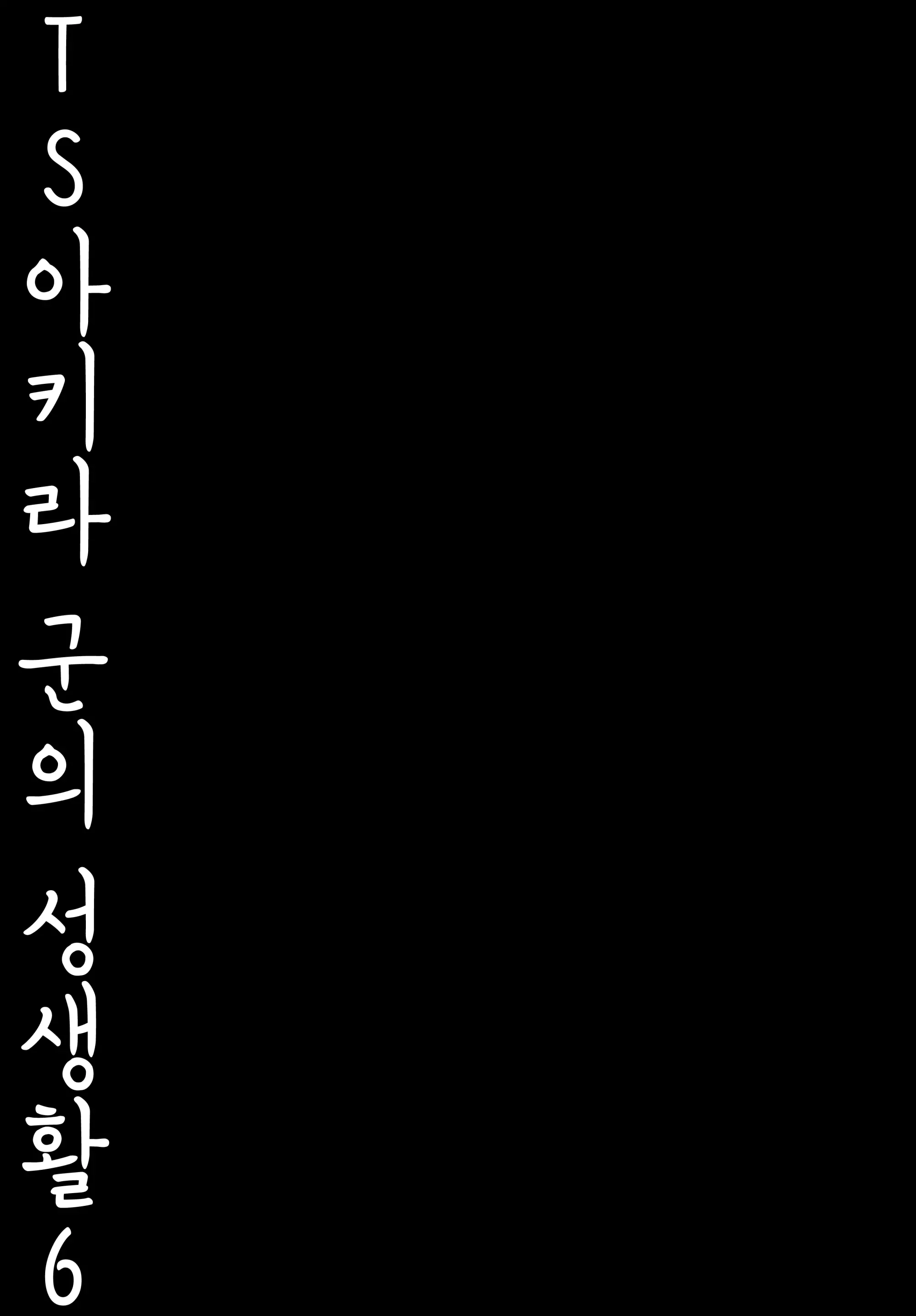 웹툰 이미지 21