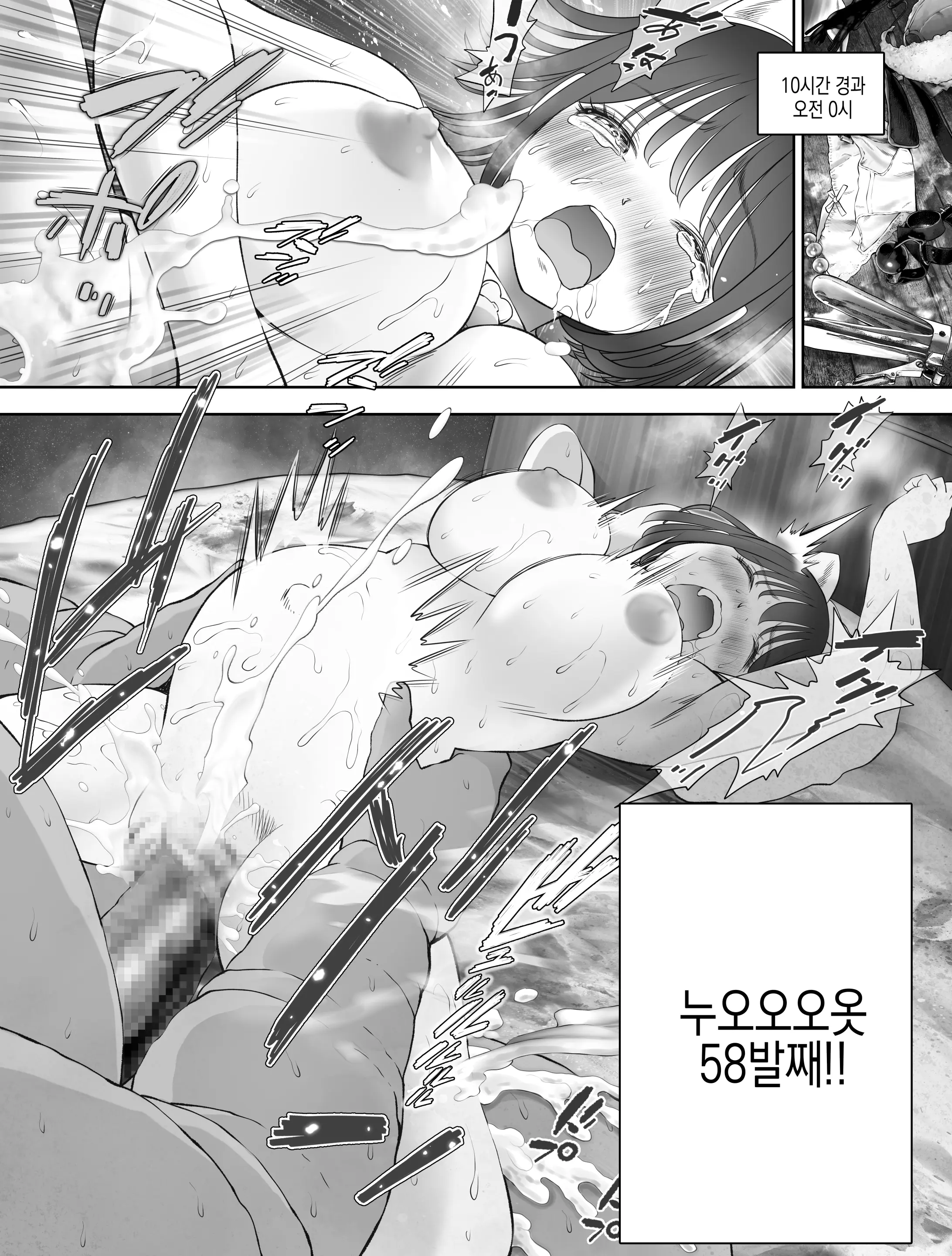 웹툰 이미지 40