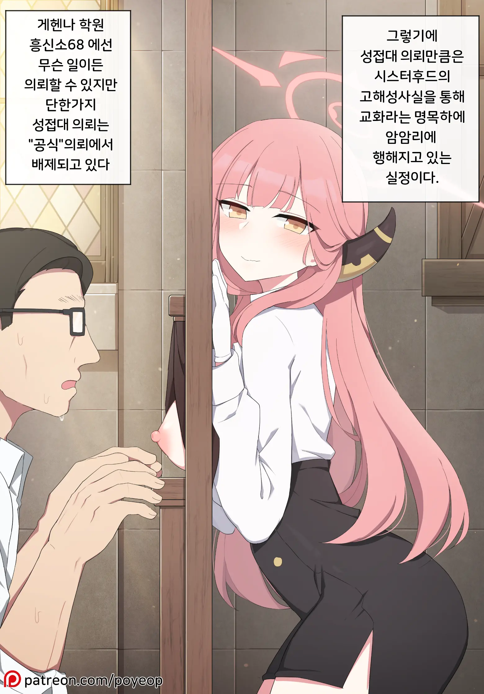 웹툰 이미지 0