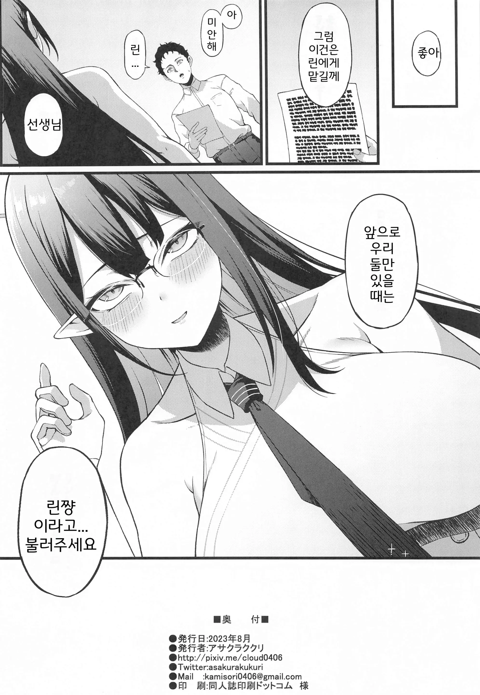 웹툰 이미지 30