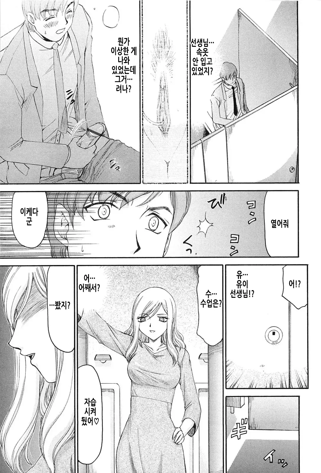 웹툰 이미지 176