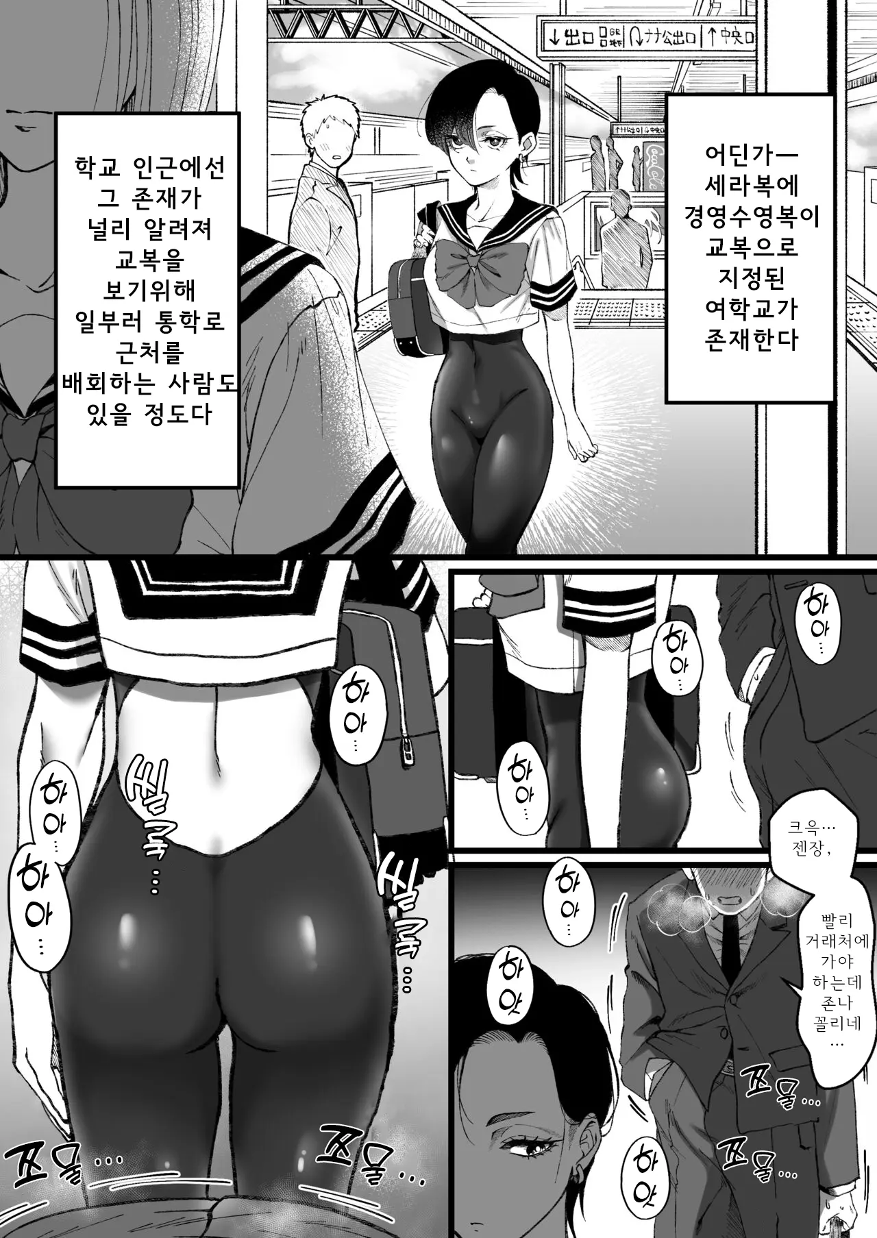 웹툰 이미지 2