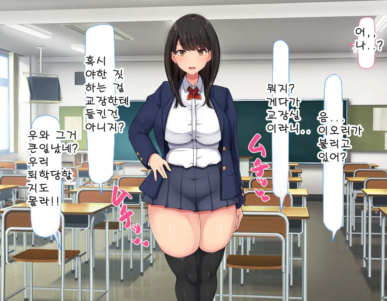 웹툰 이미지 239