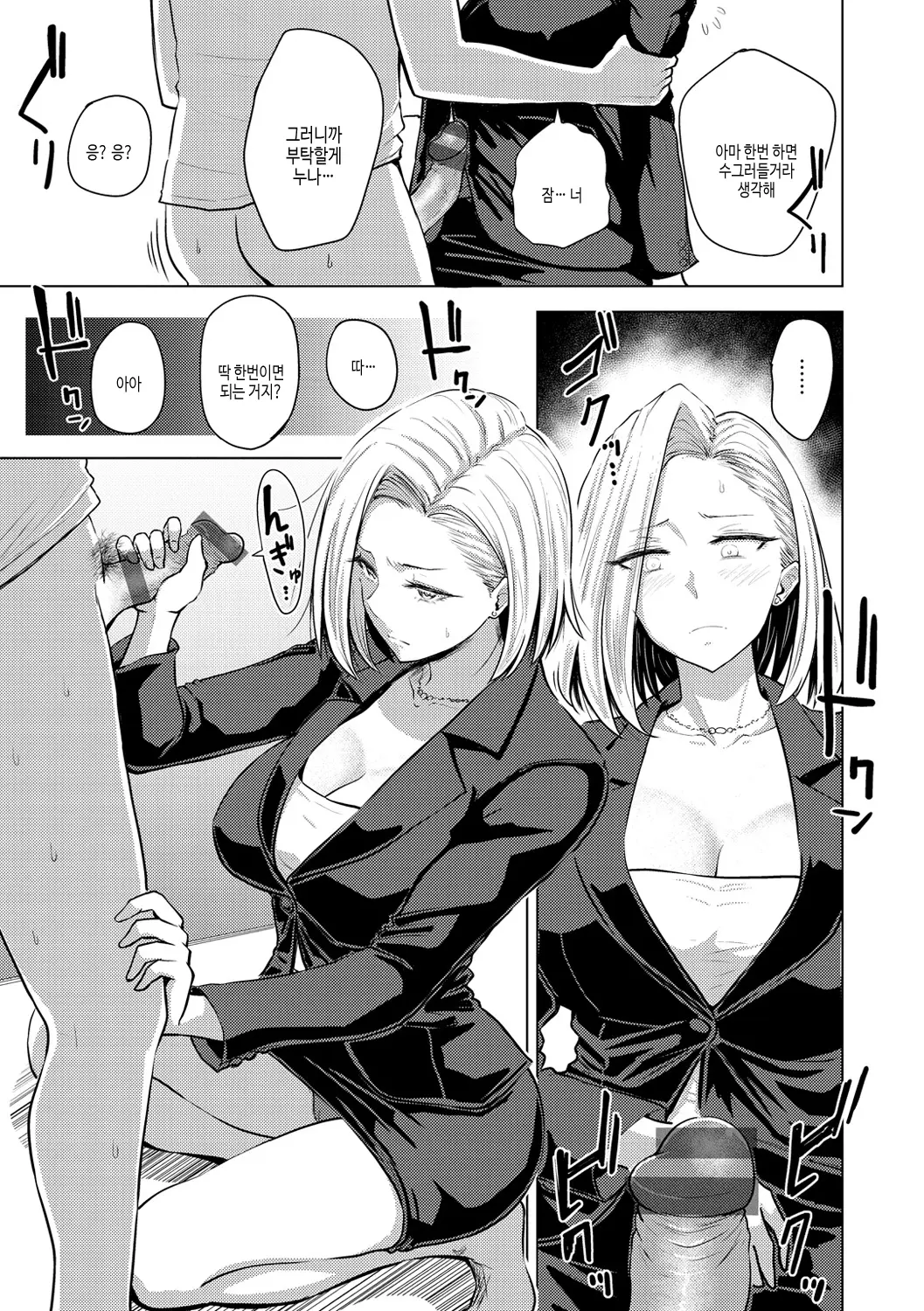웹툰 이미지 118