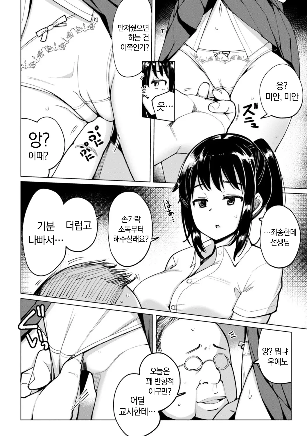 웹툰 이미지 123