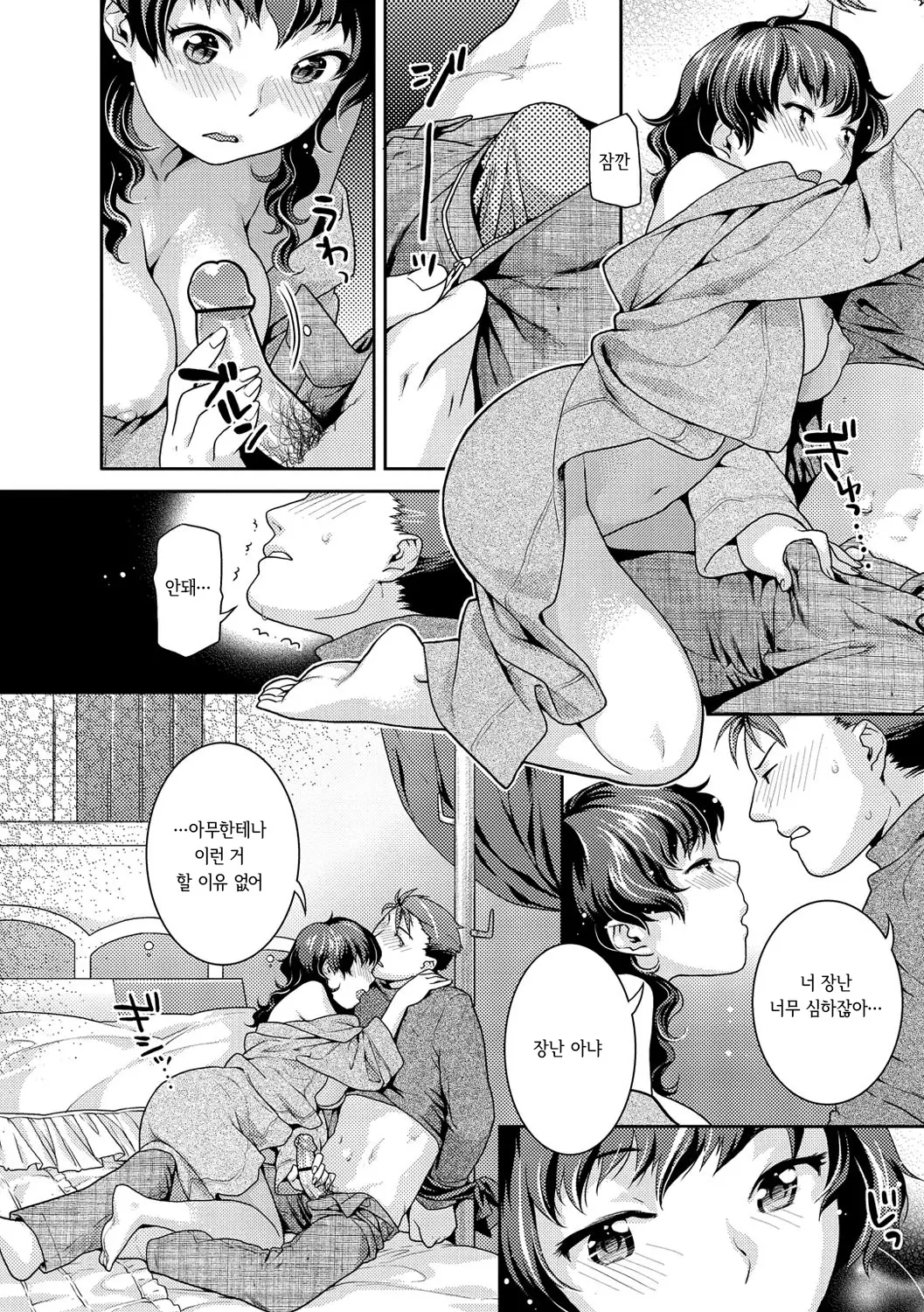 웹툰 이미지 161