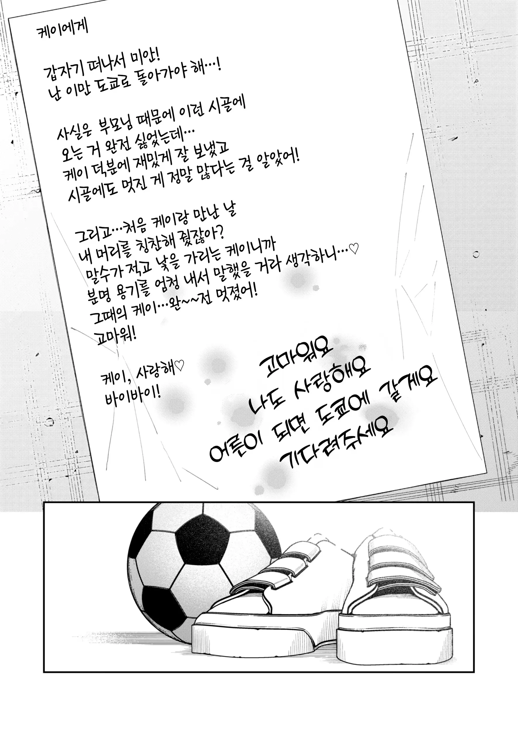 웹툰 이미지 46