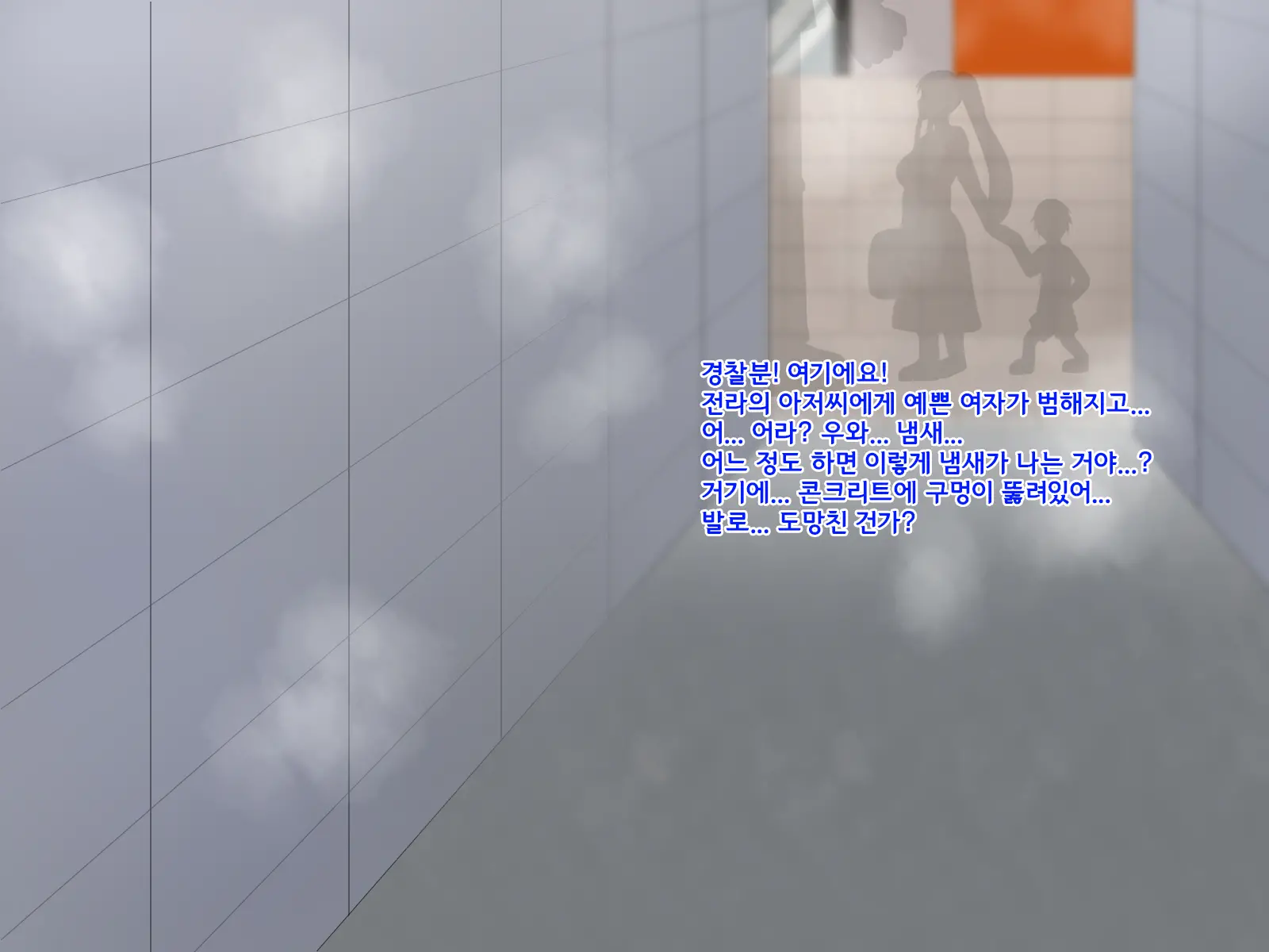 웹툰 이미지 255